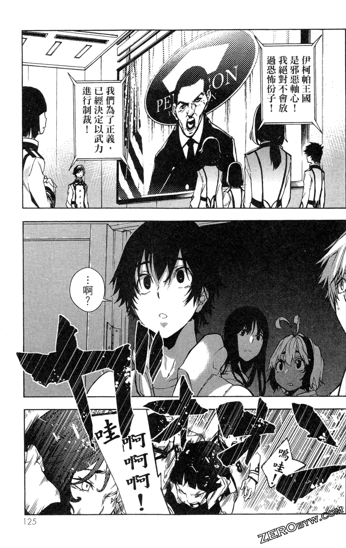 Page 128