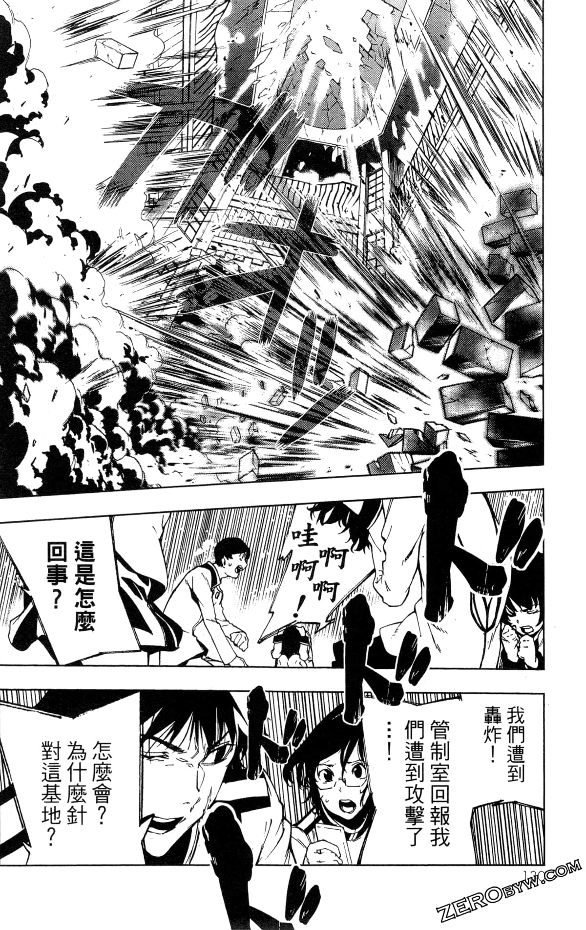 Page 133