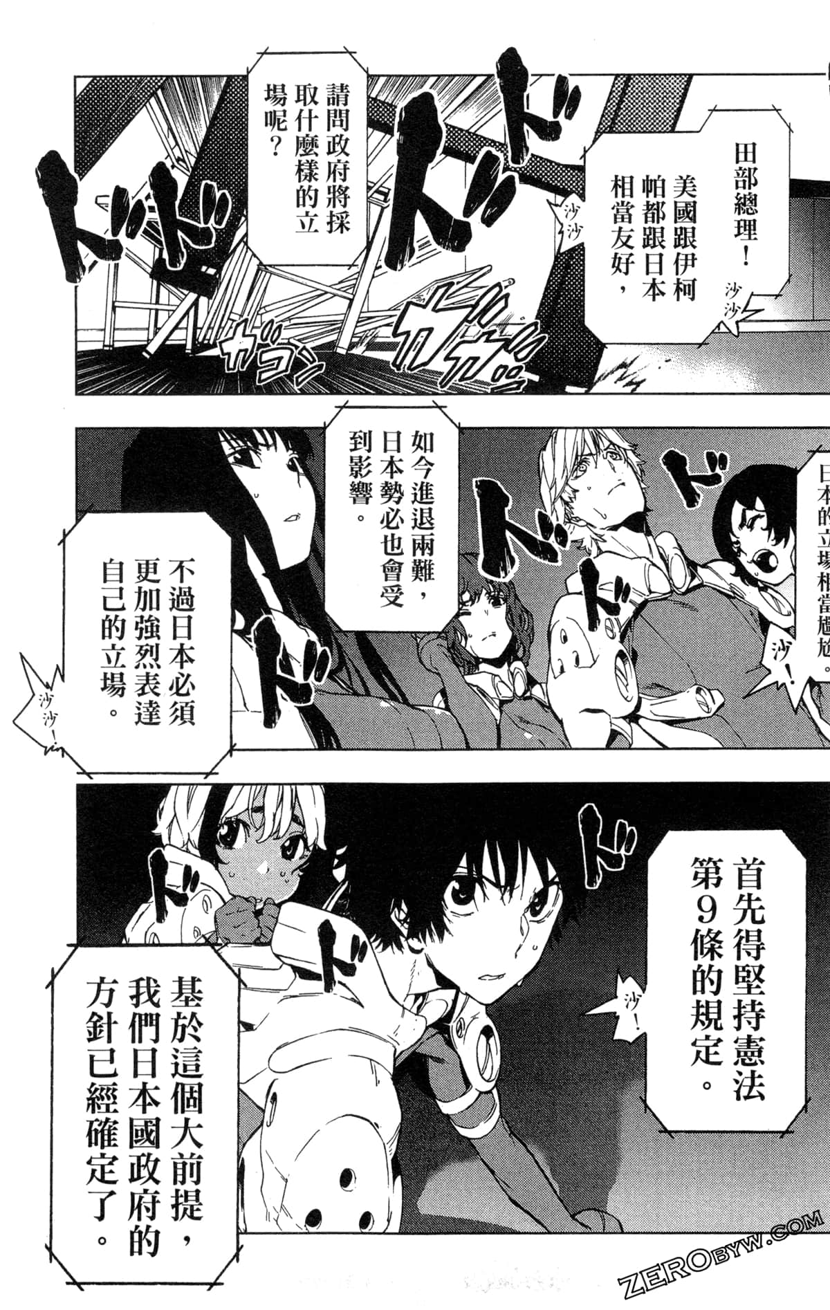 Page 134