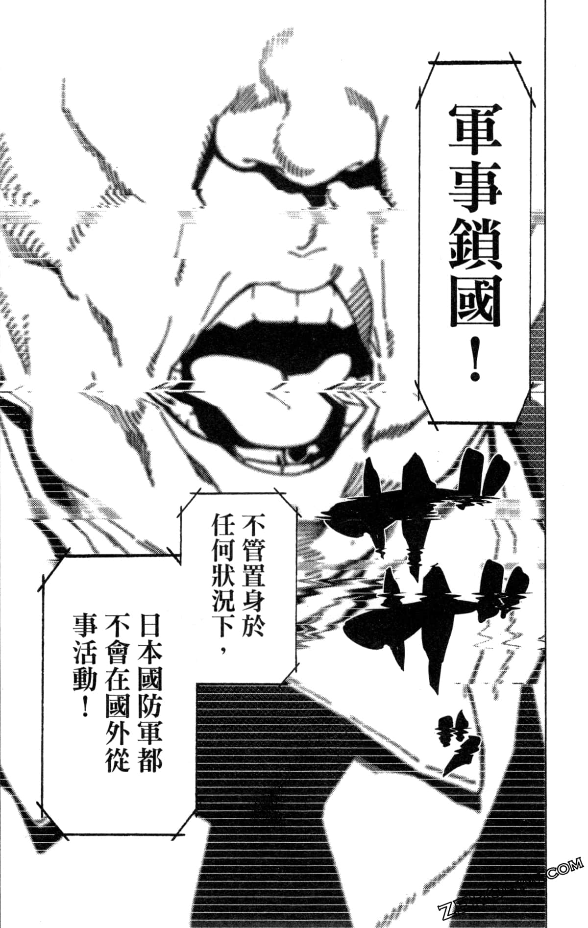 Page 135