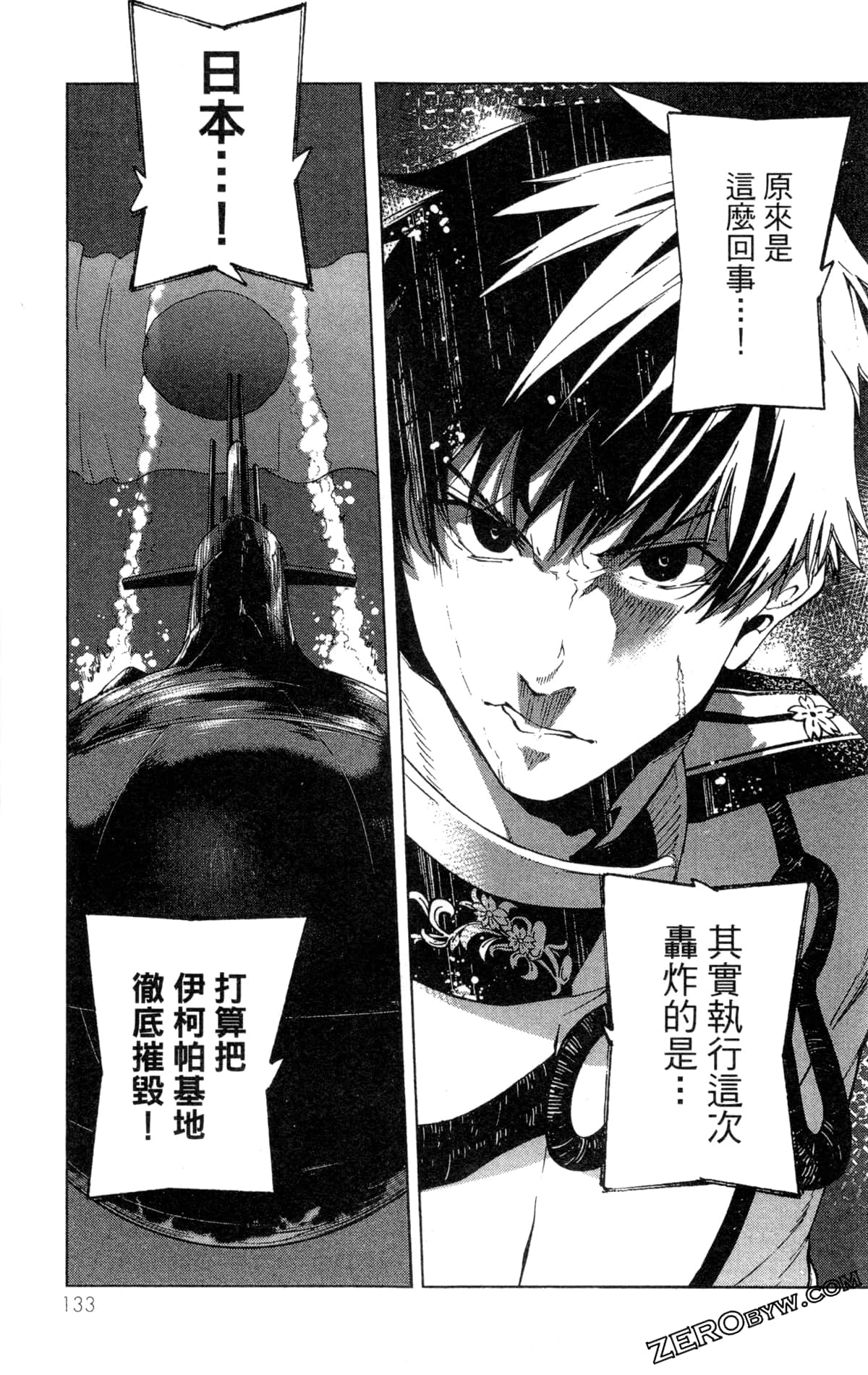 Page 136