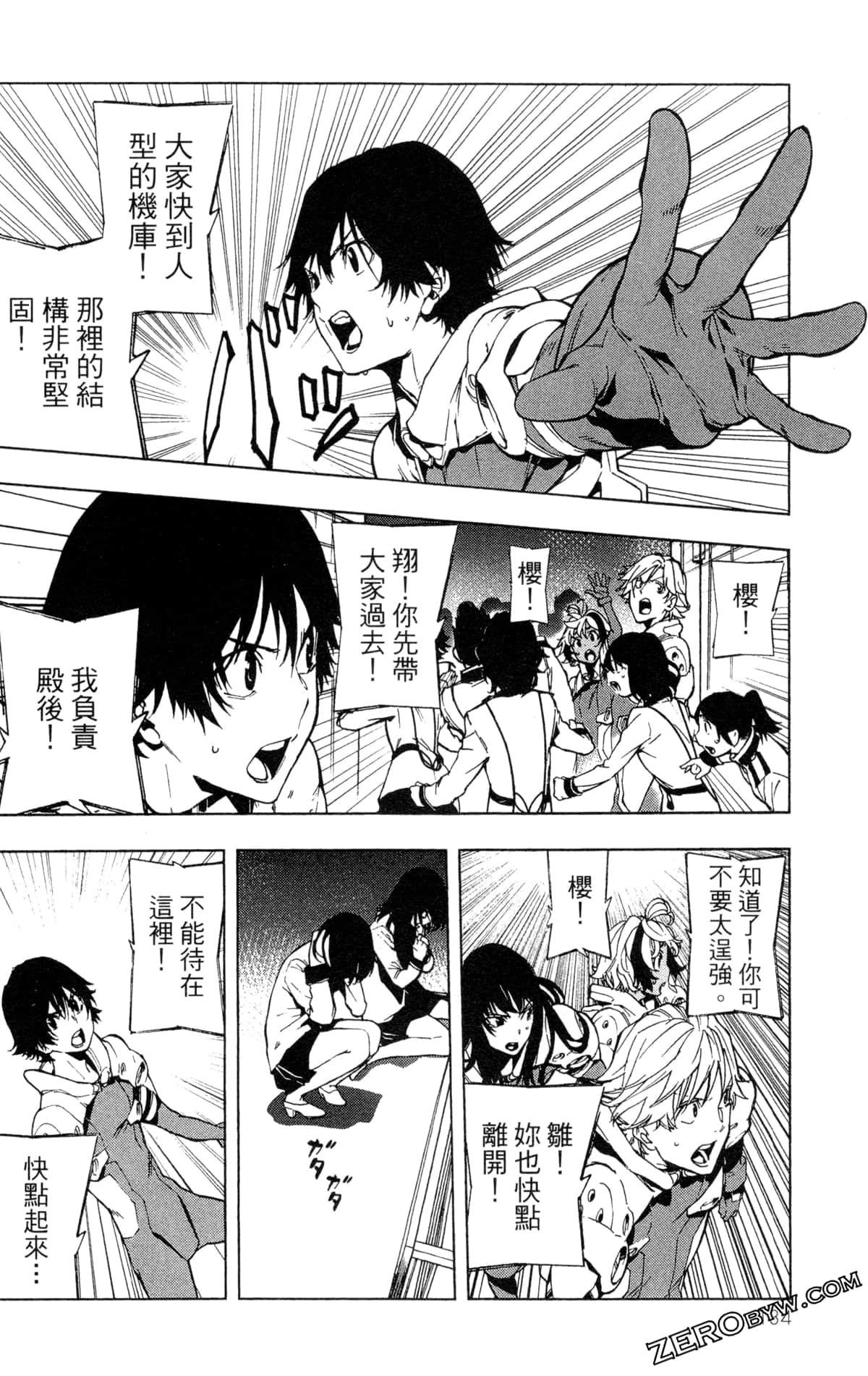 Page 137