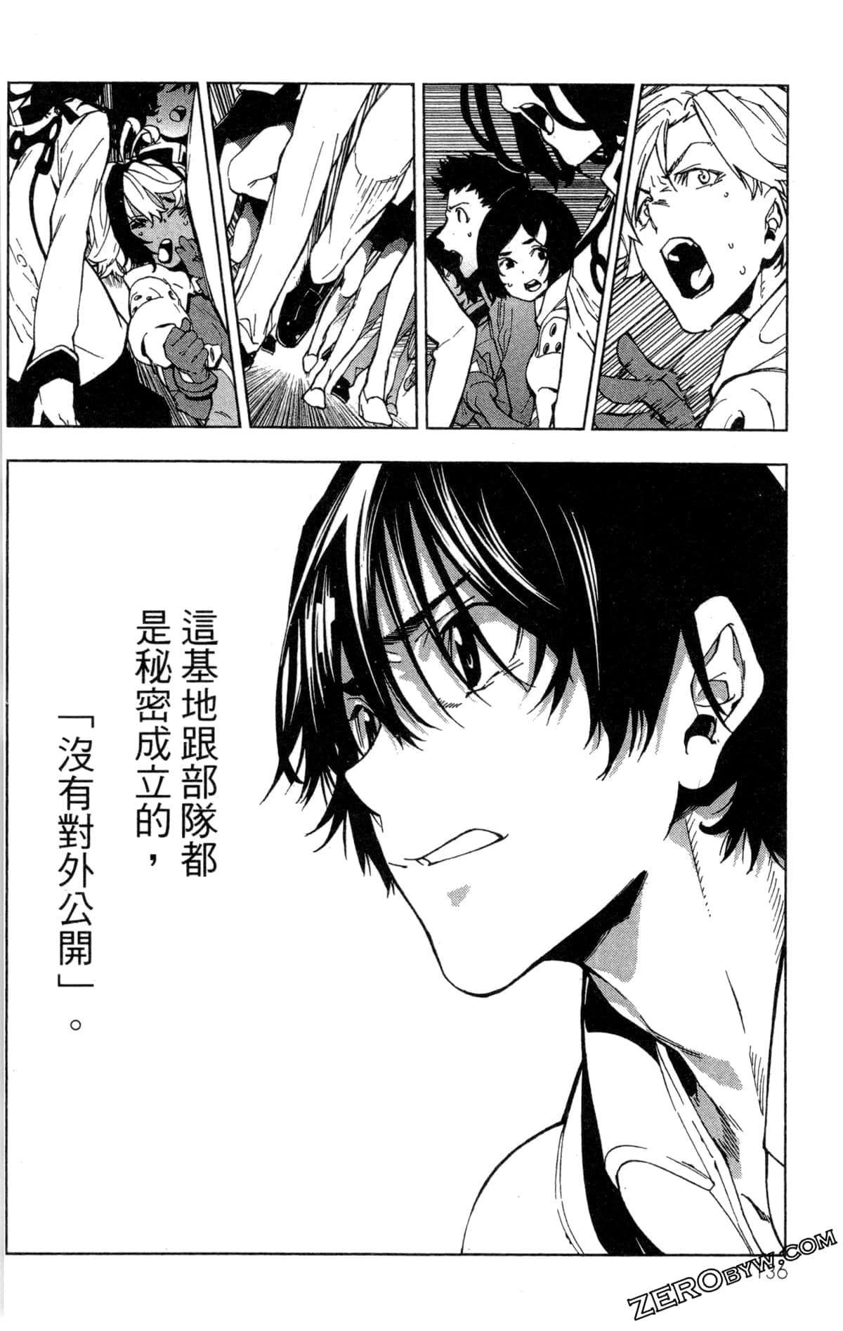 Page 139
