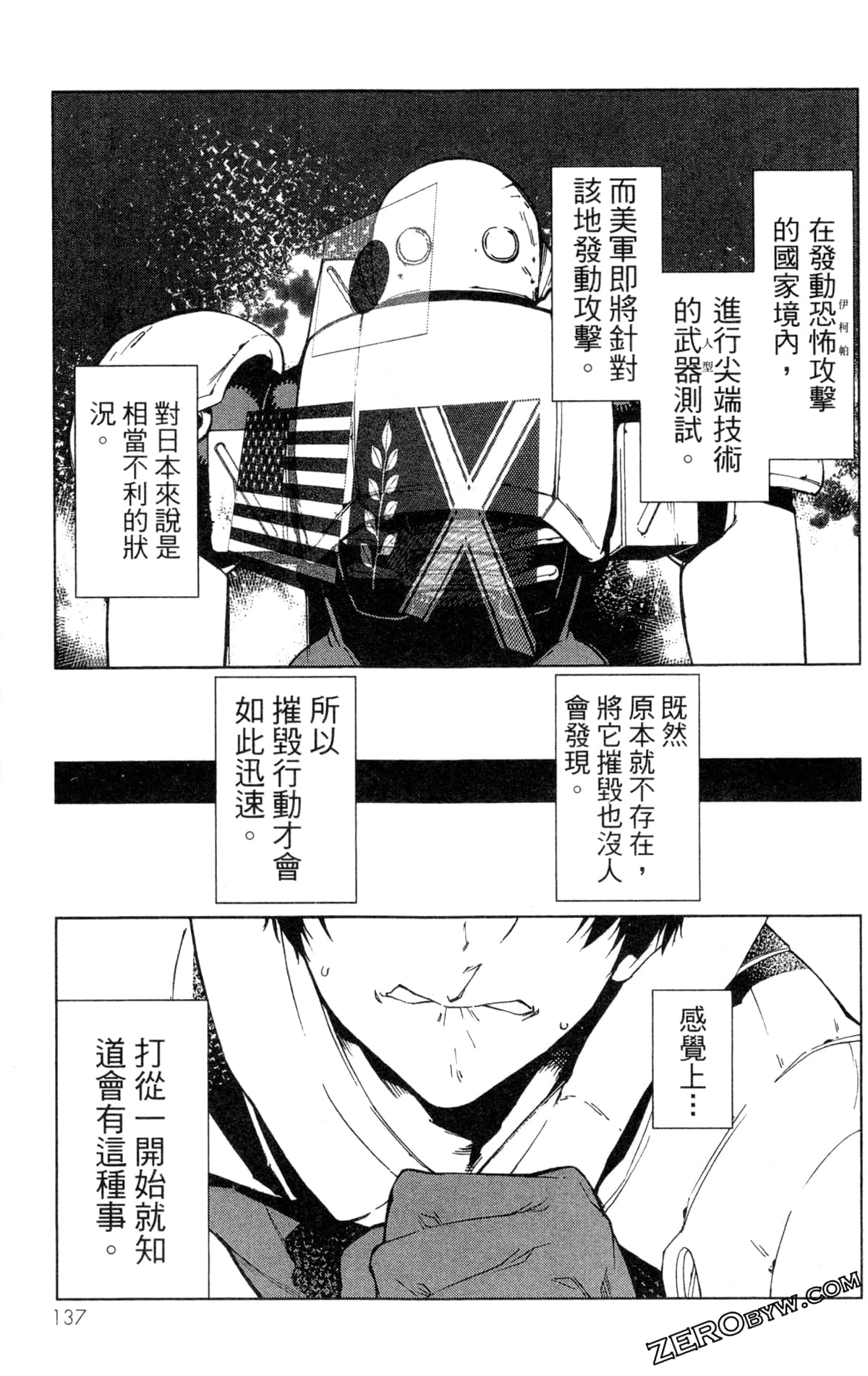Page 140