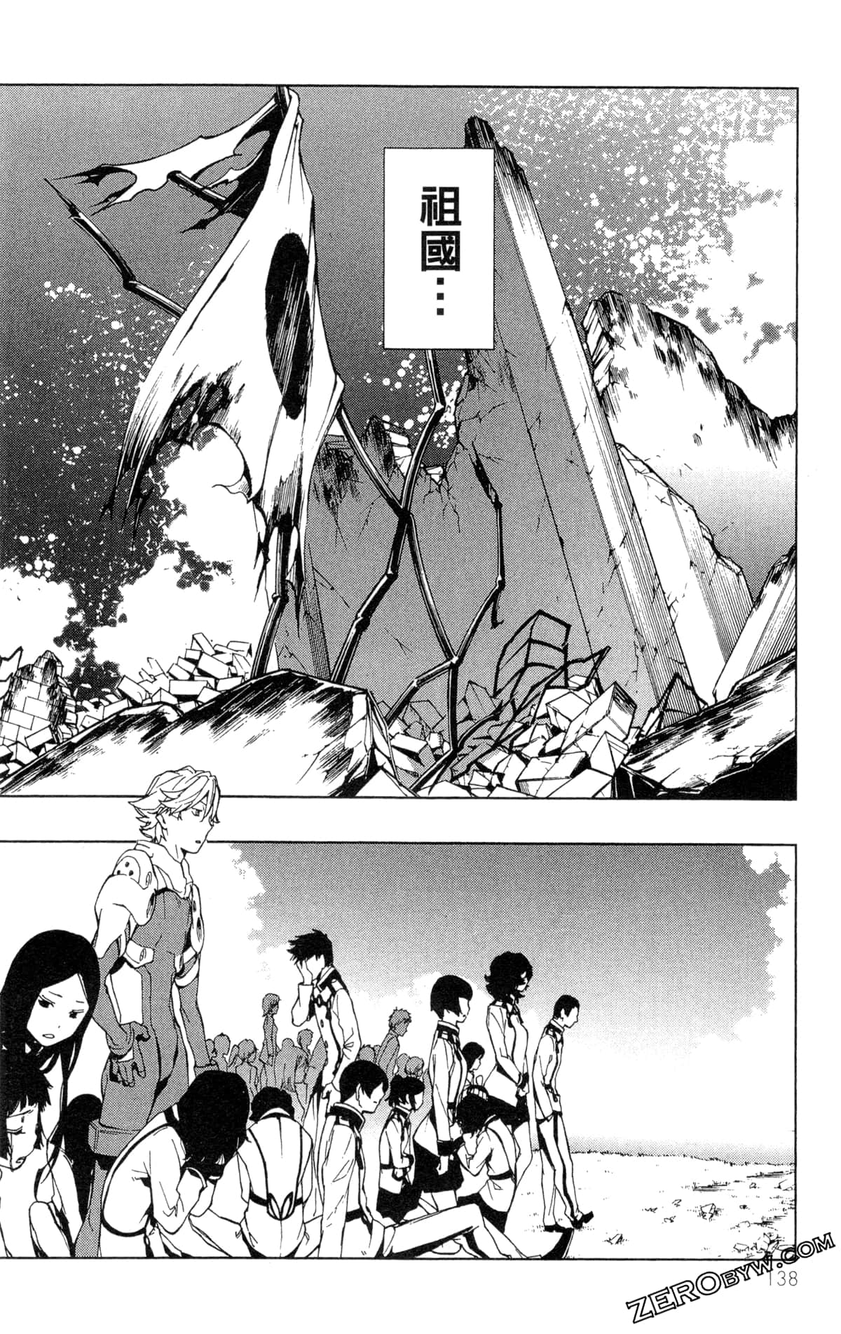 Page 141