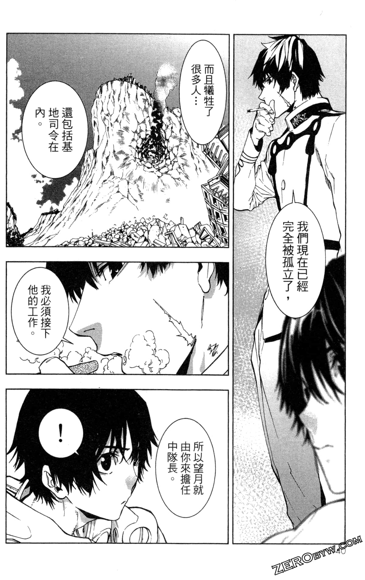 Page 143