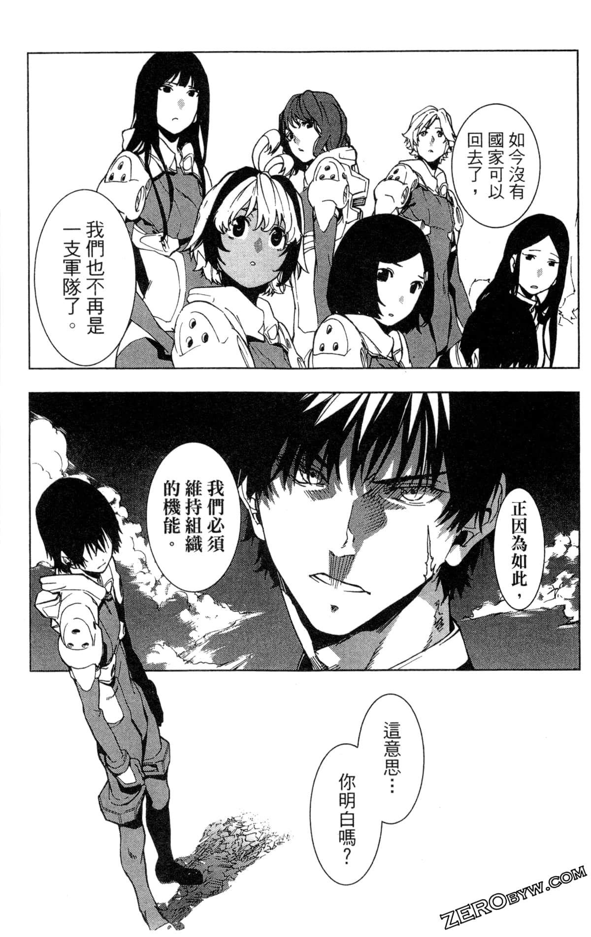 Page 144