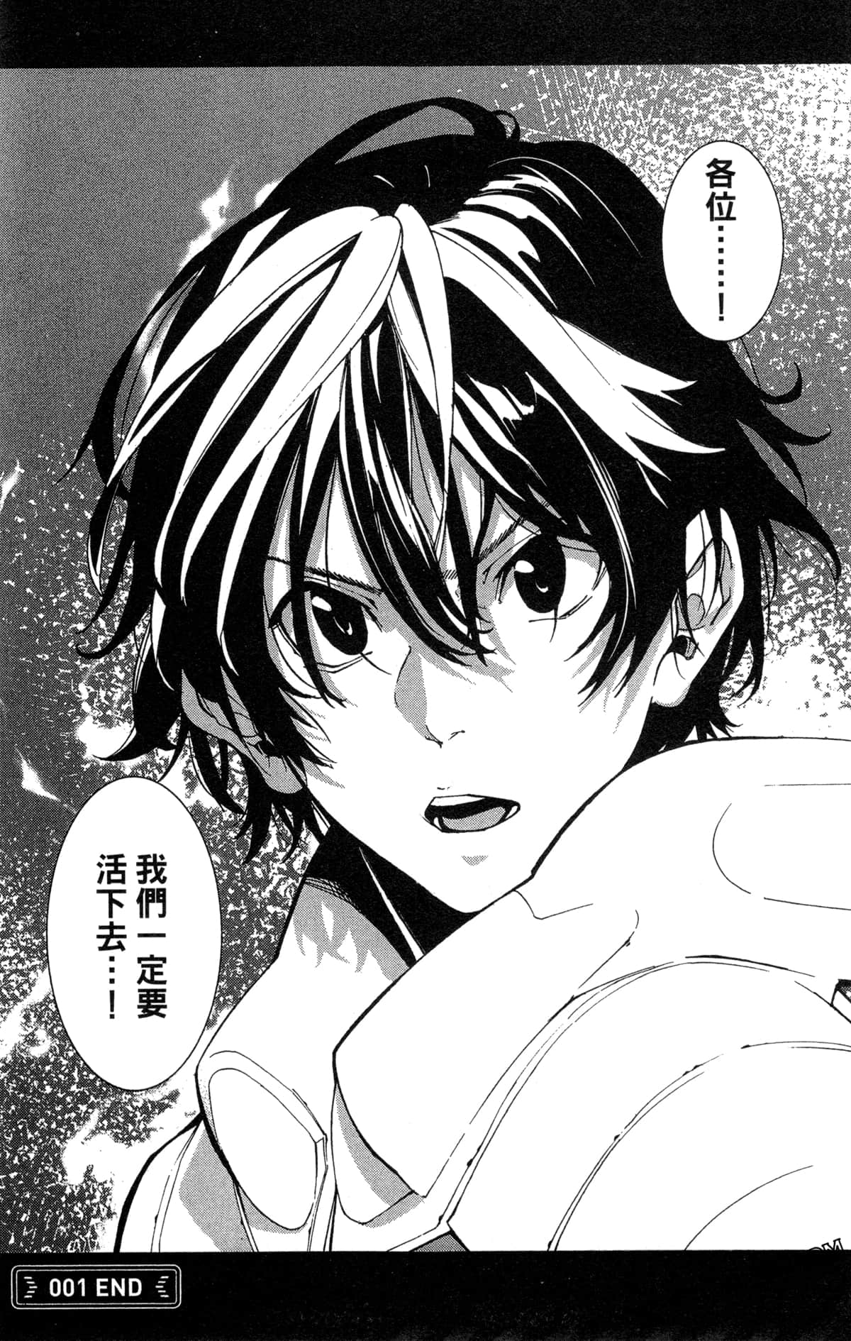 Page 146