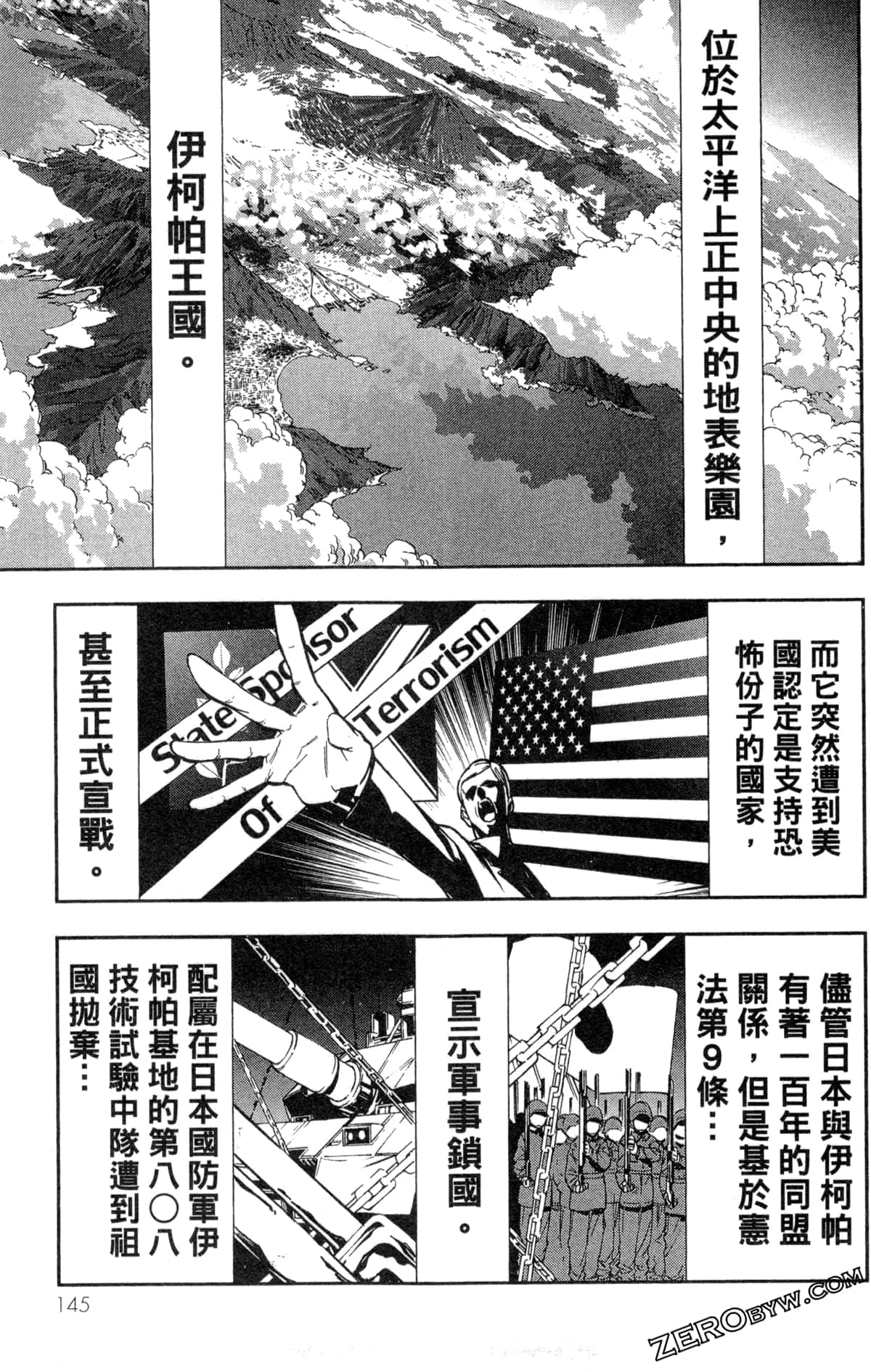 Page 148