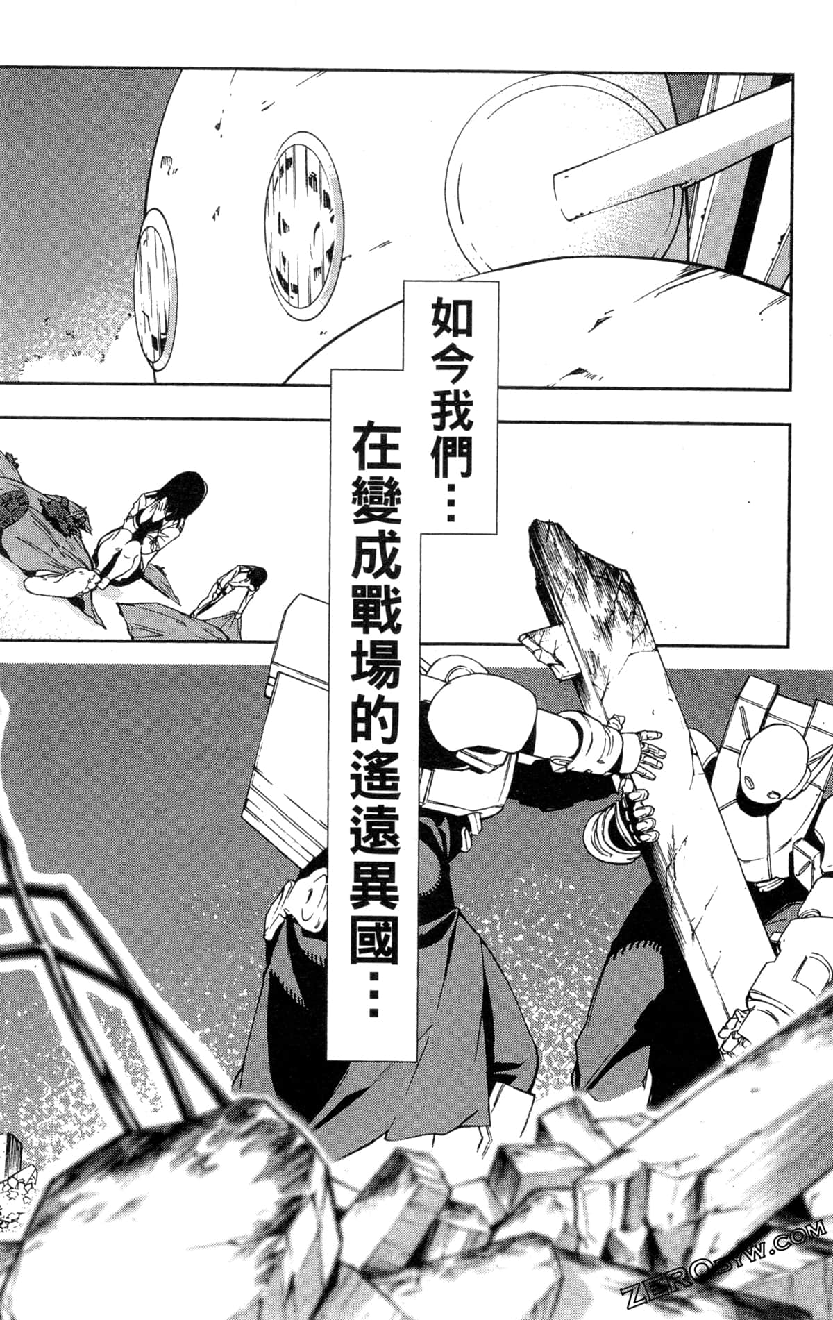 Page 149