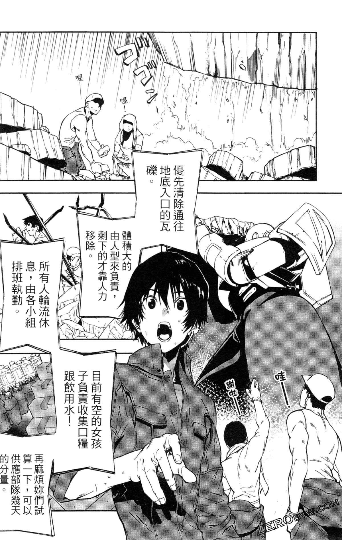 Page 153