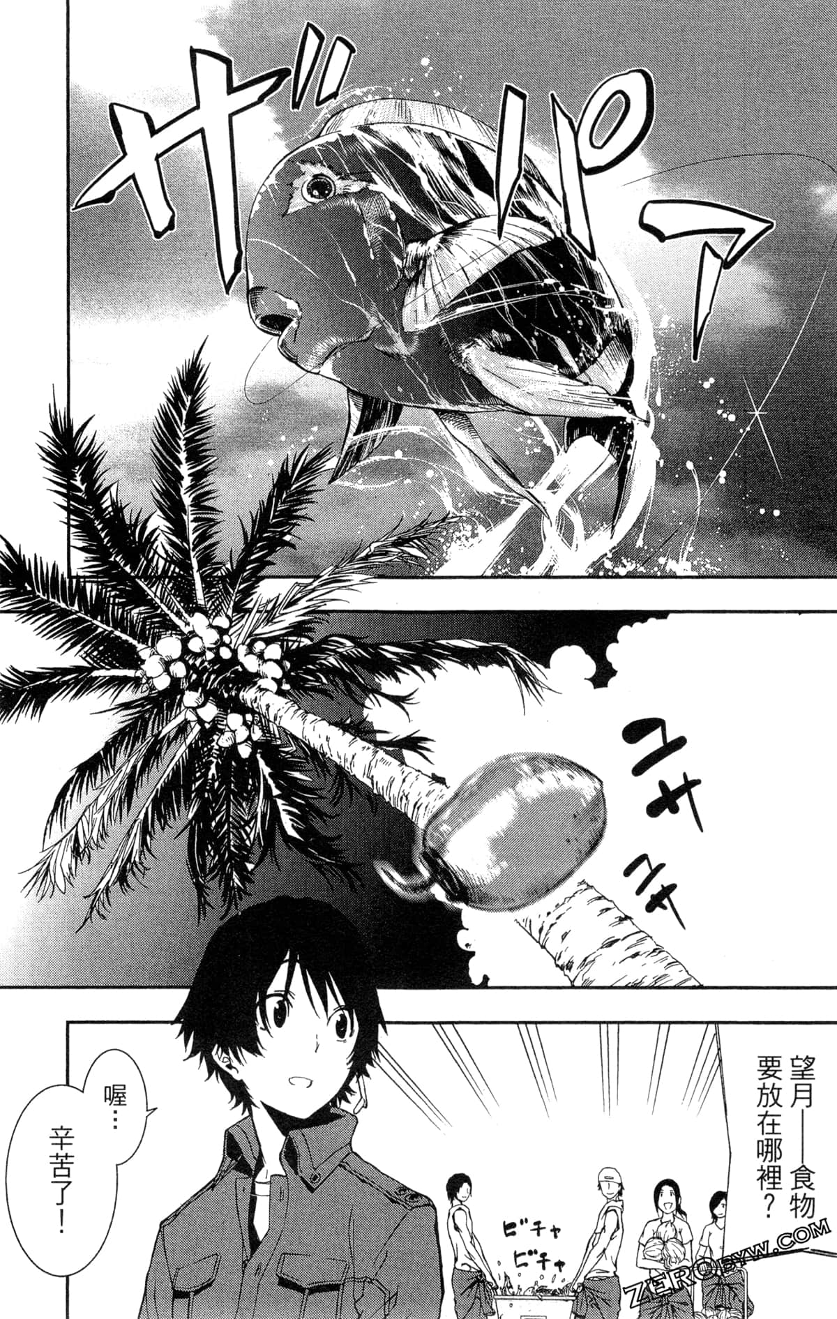 Page 154