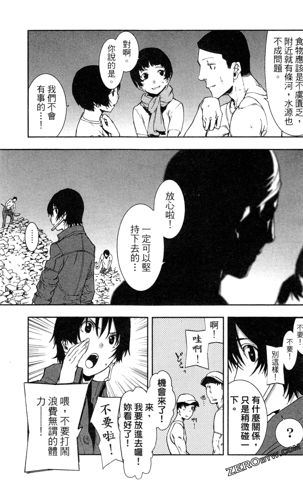 Page 156