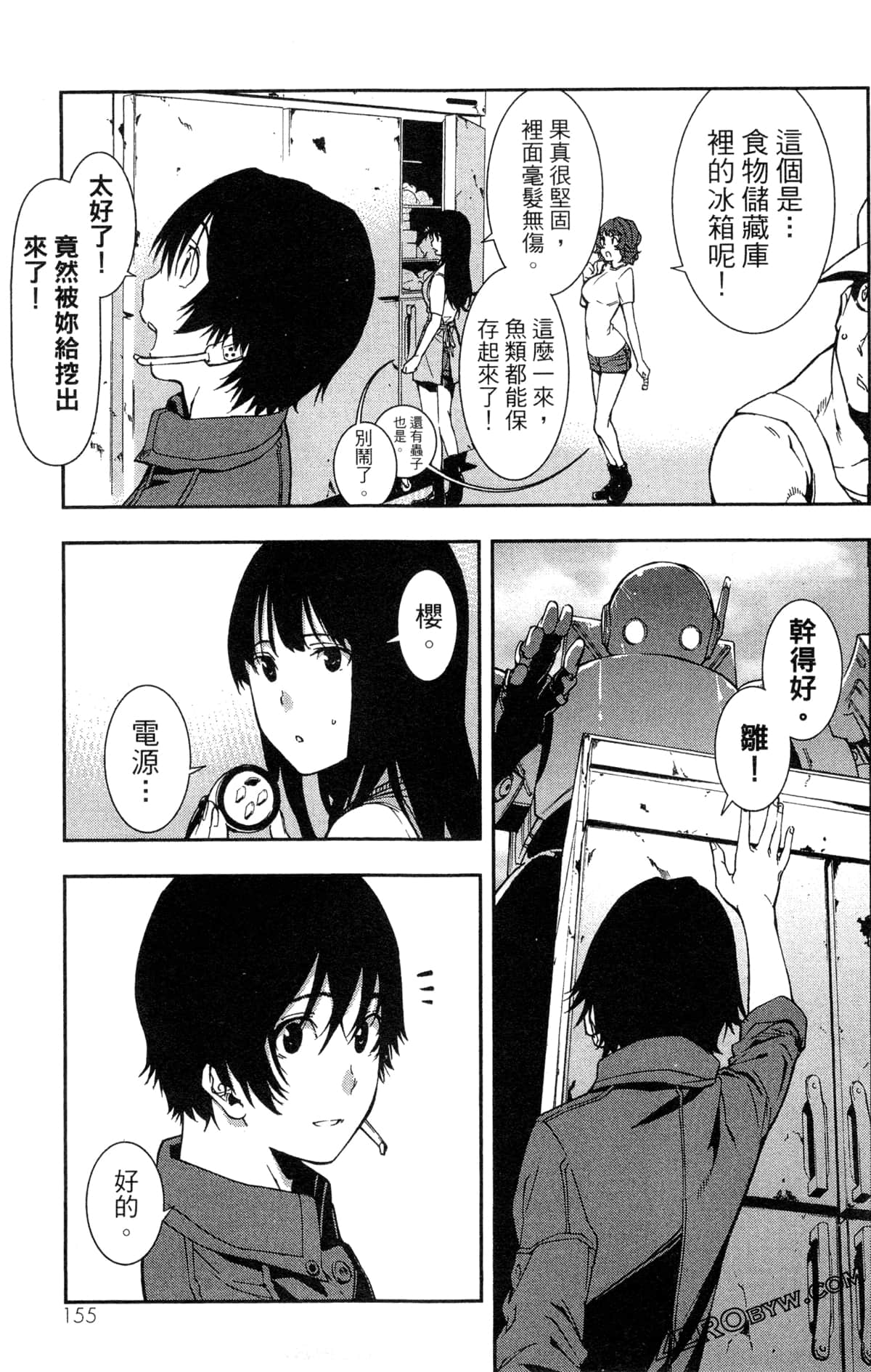 Page 158