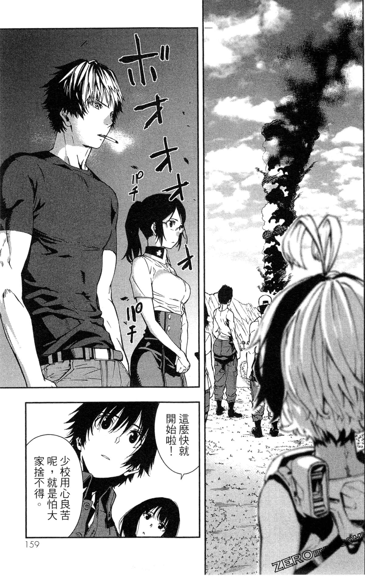 Page 162