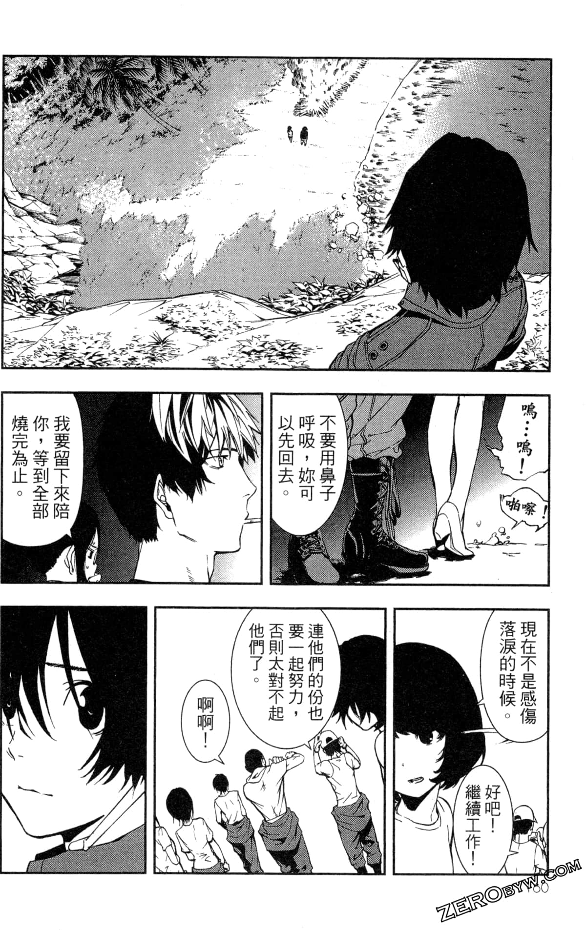 Page 163
