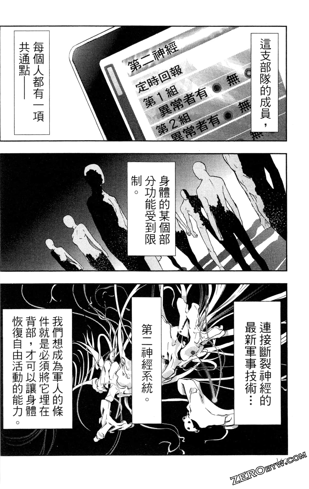 Page 165