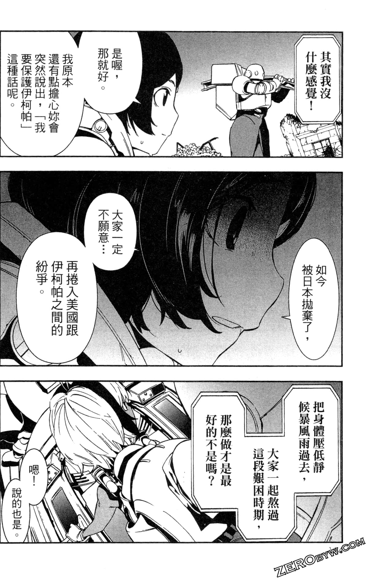 Page 167