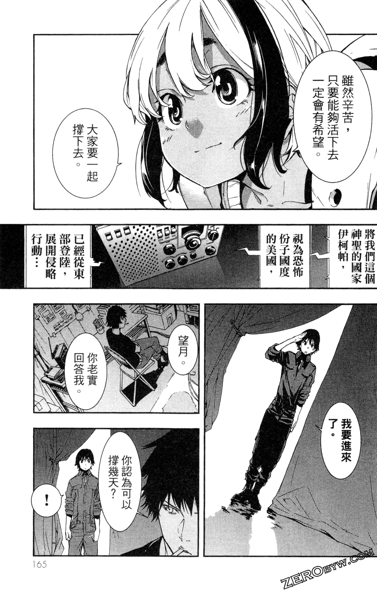 Page 168