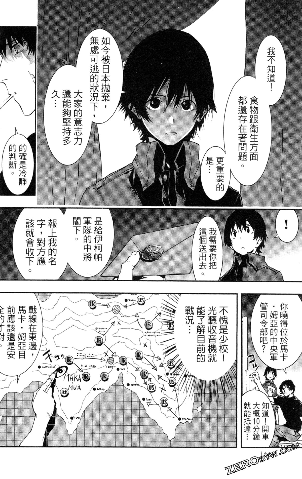 Page 169