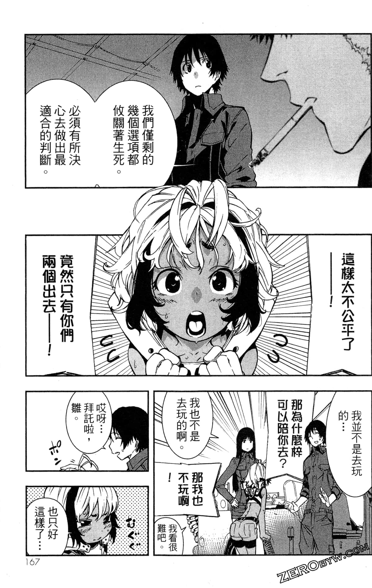 Page 170