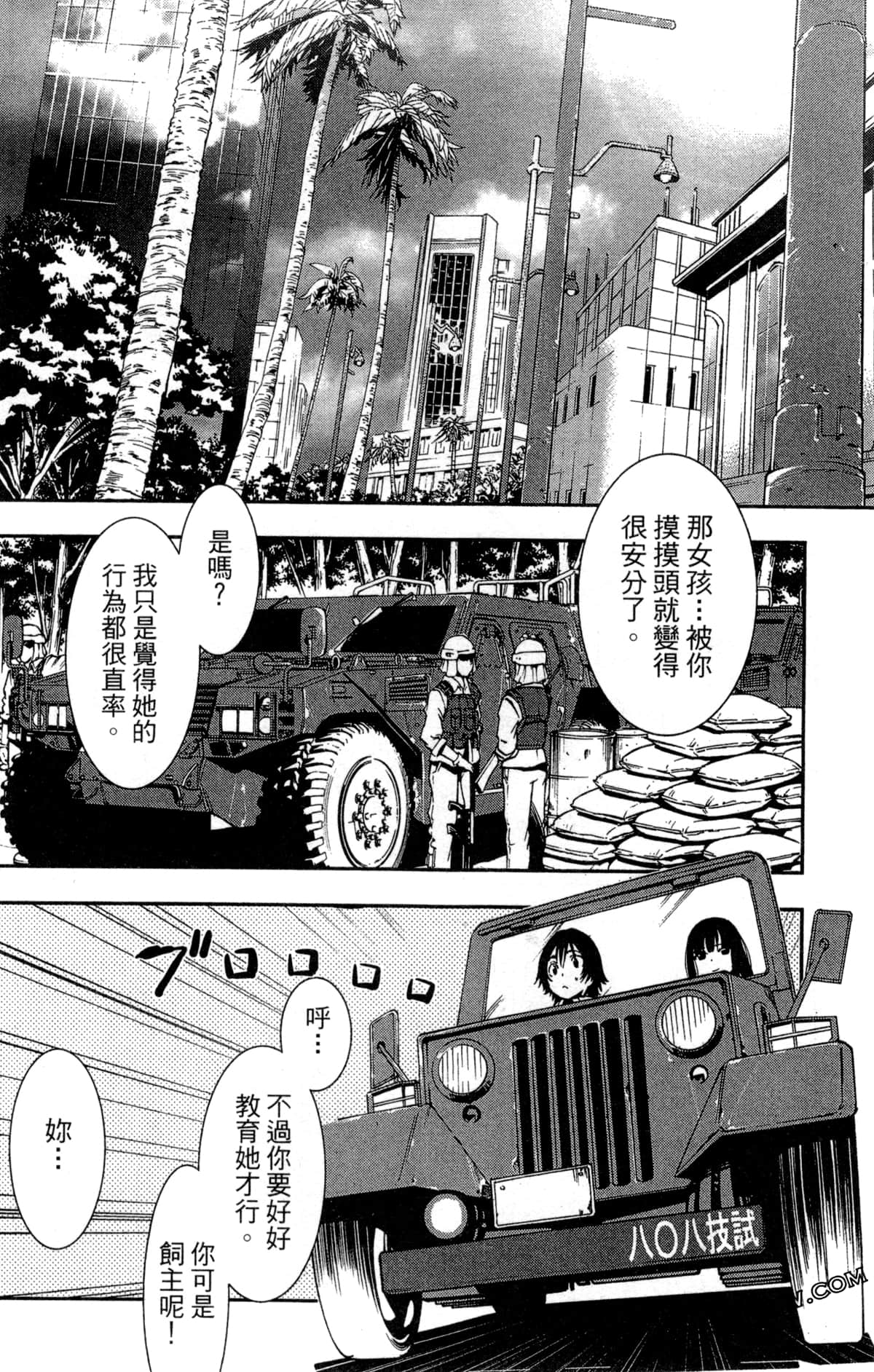 Page 171