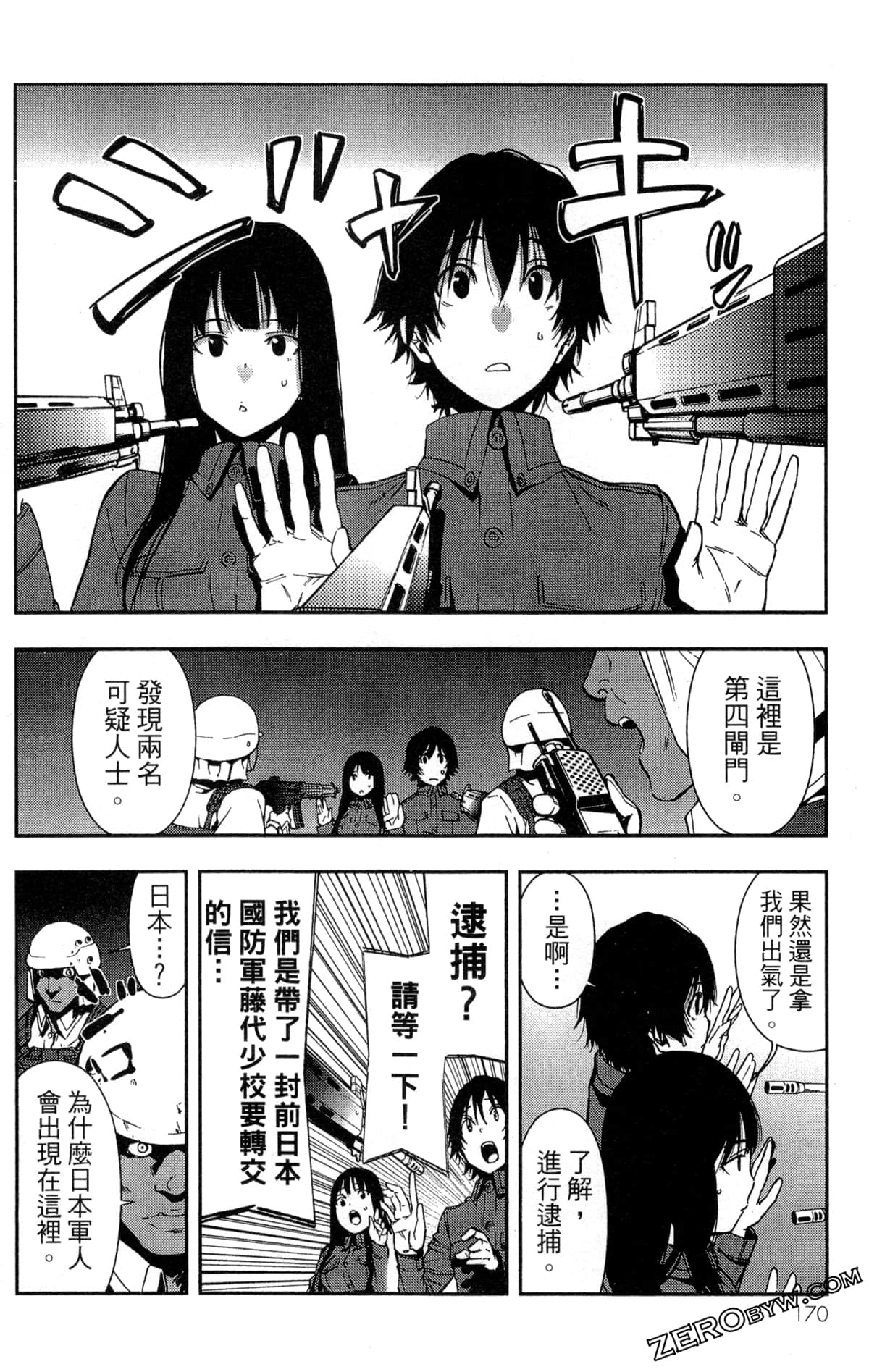 Page 173
