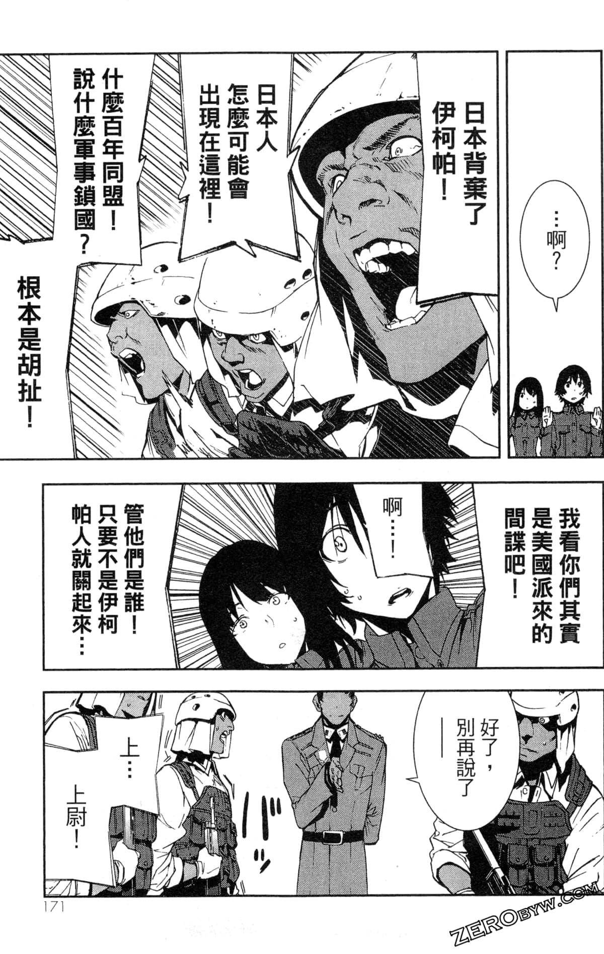 Page 174