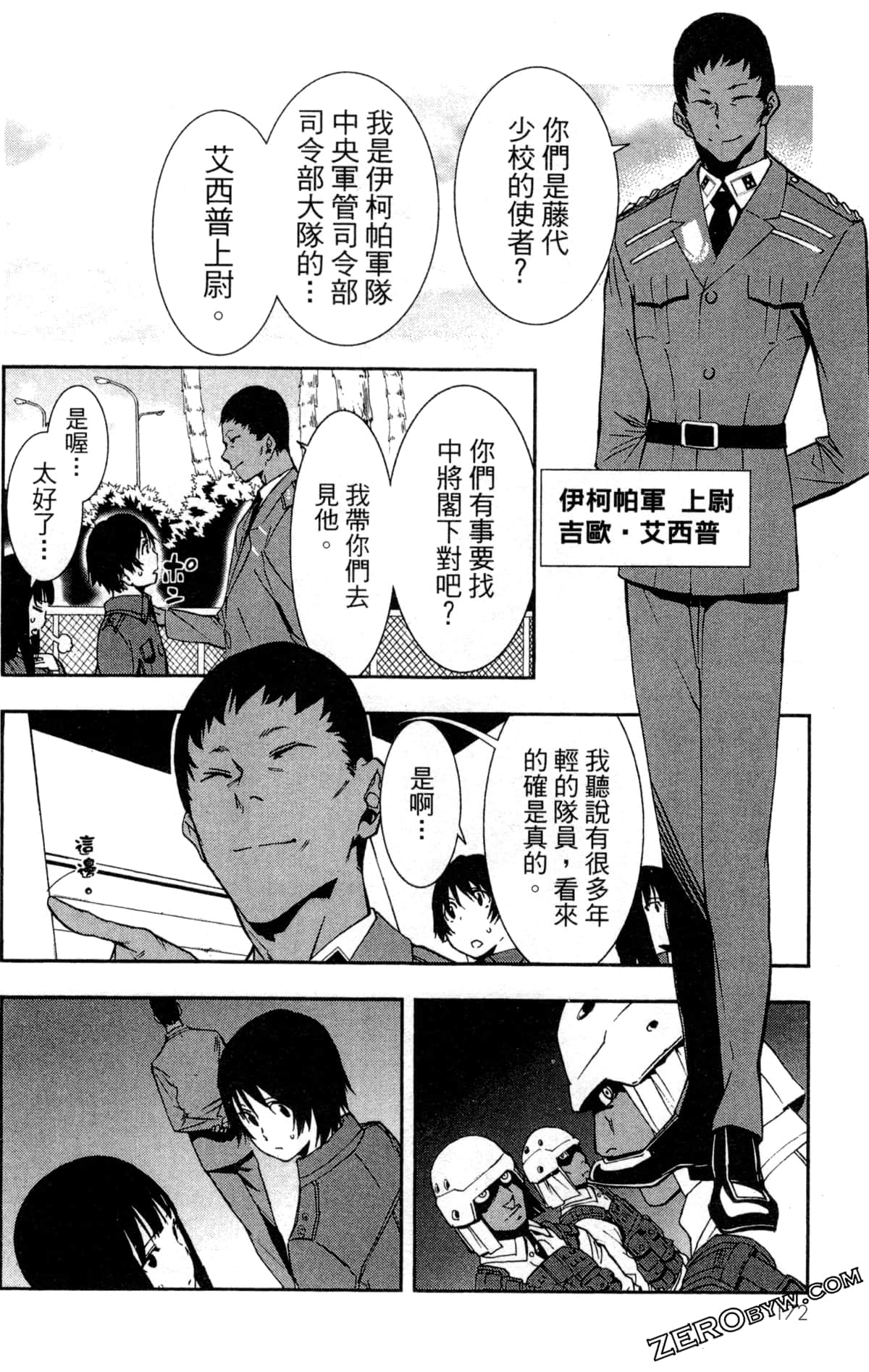 Page 175