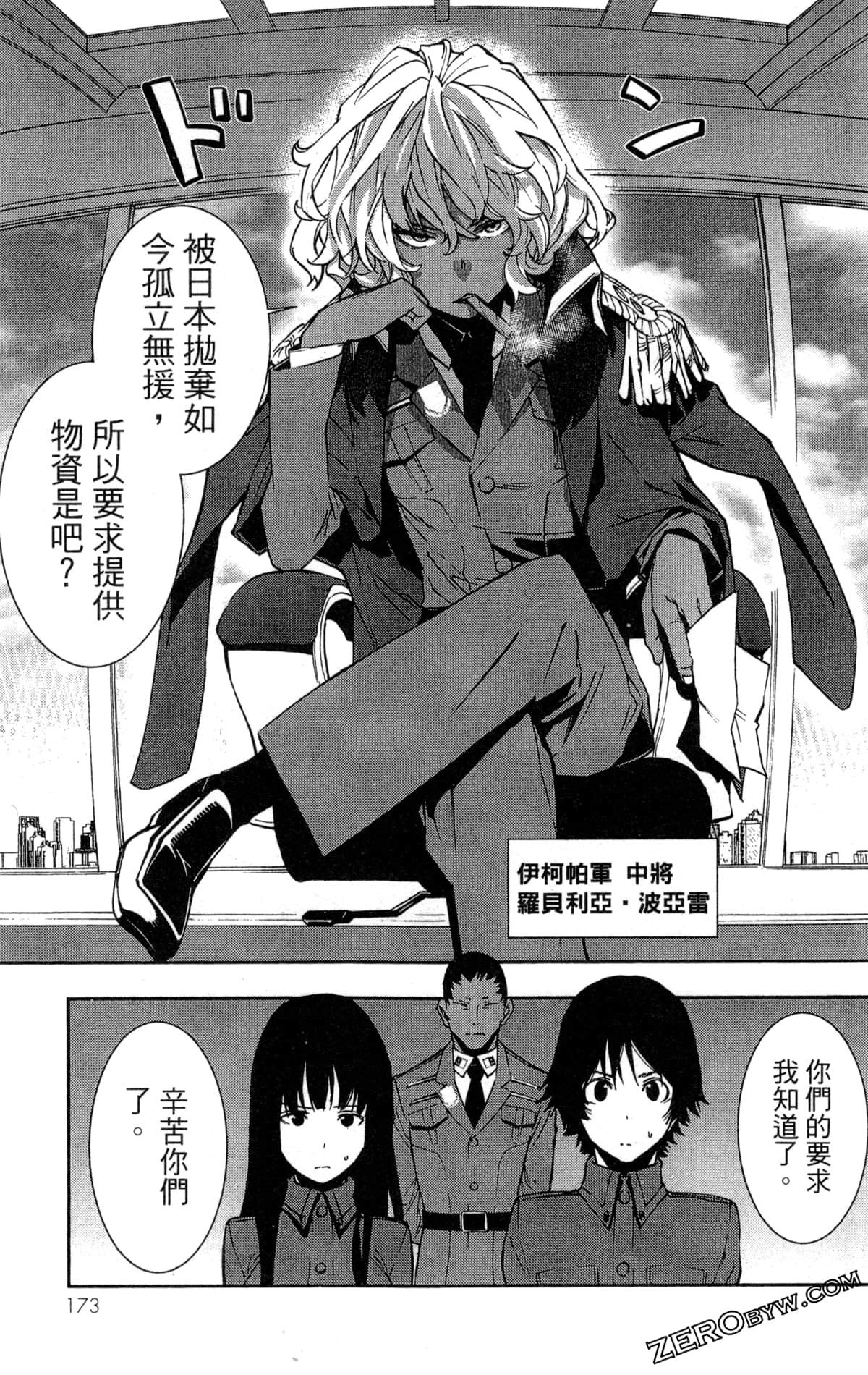 Page 176