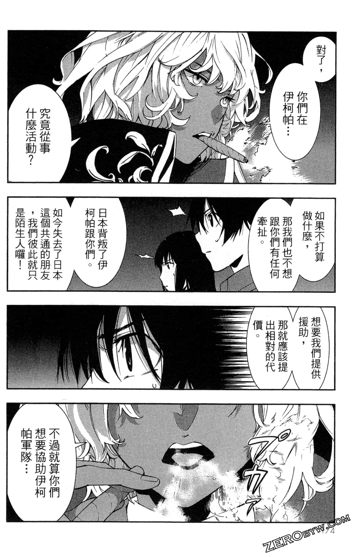 Page 177