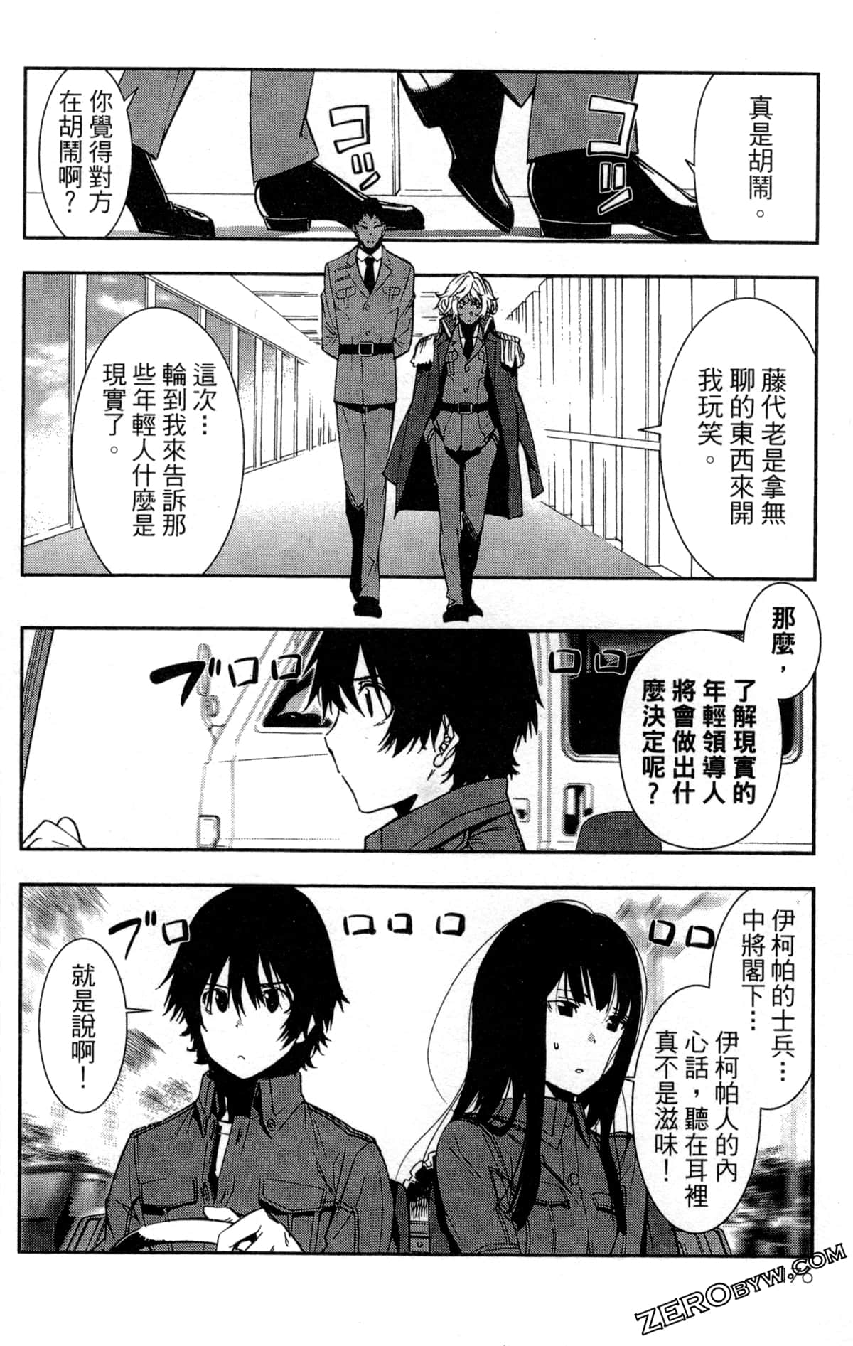 Page 179