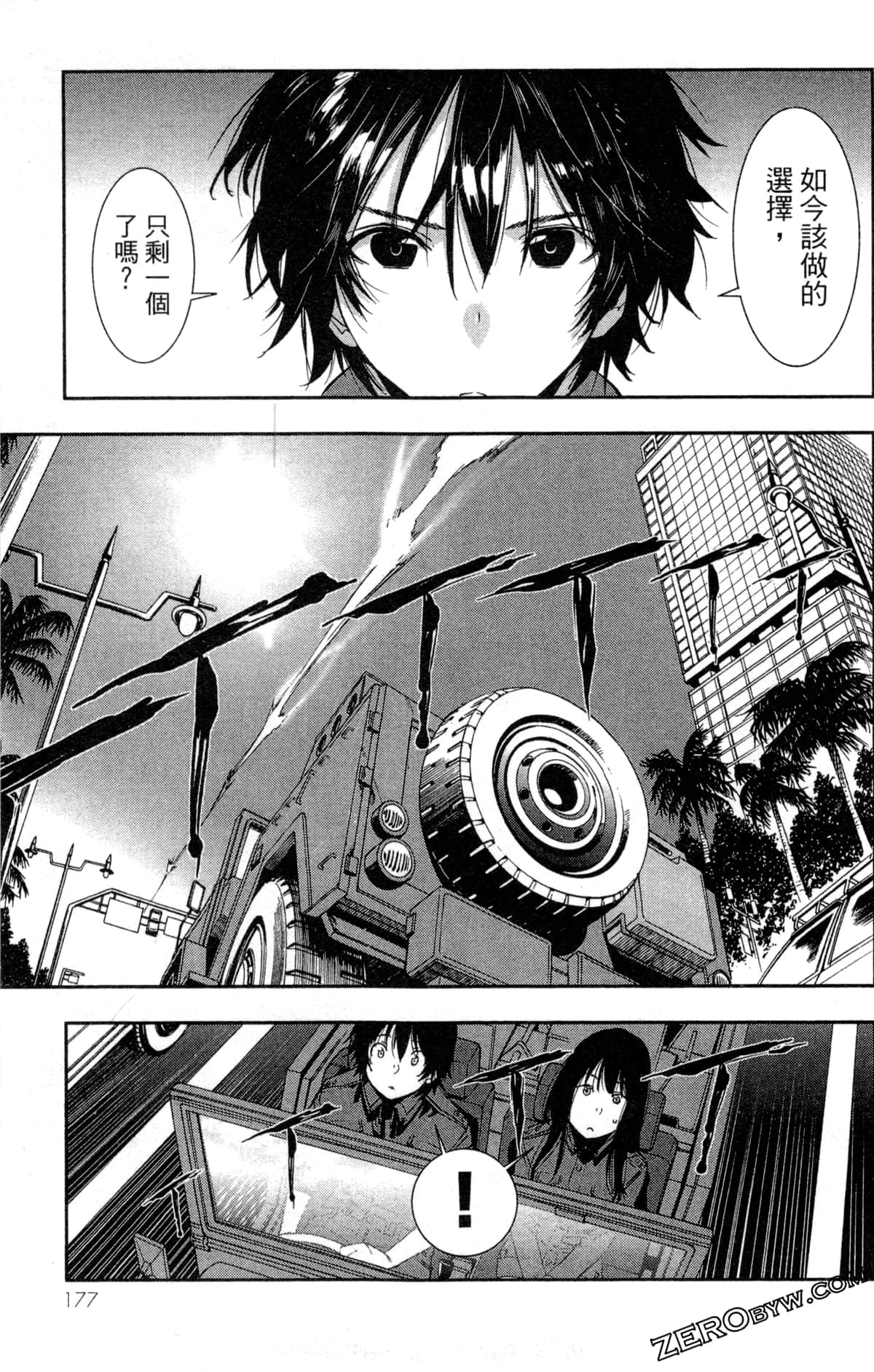 Page 180