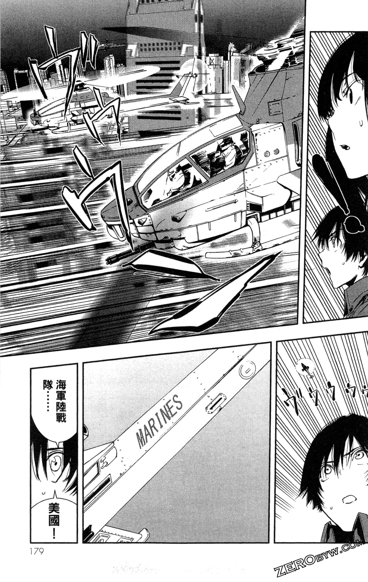 Page 182