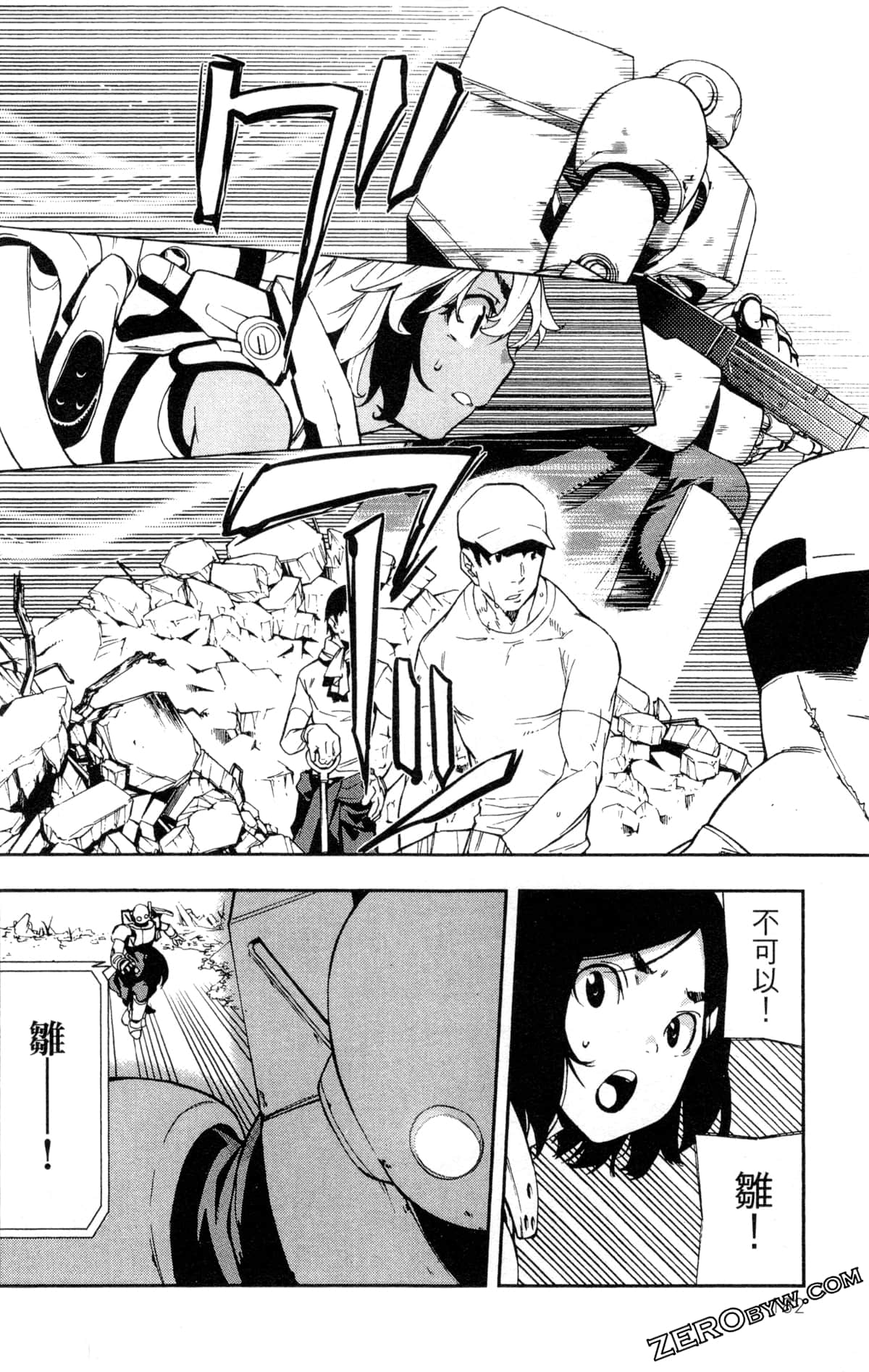 Page 185