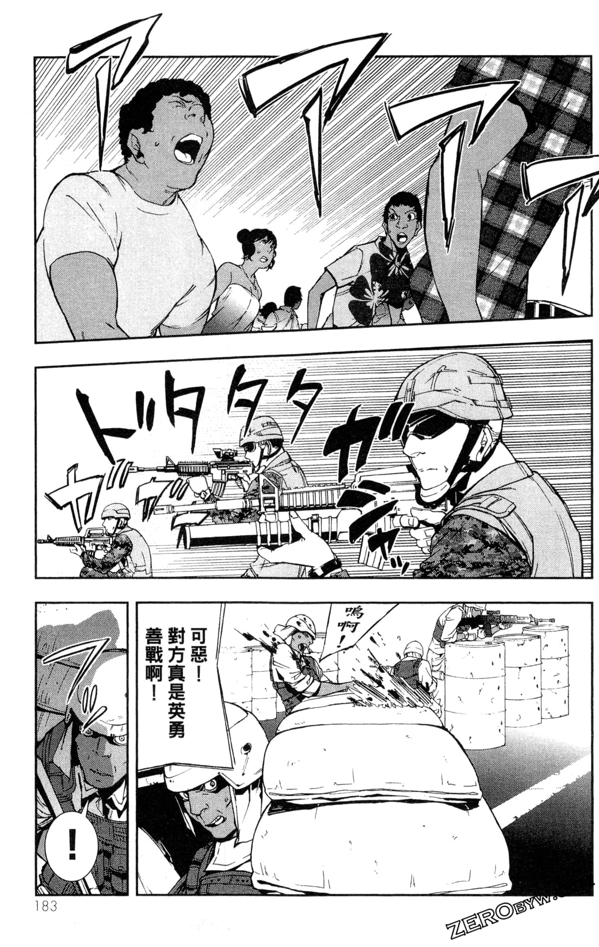 Page 186