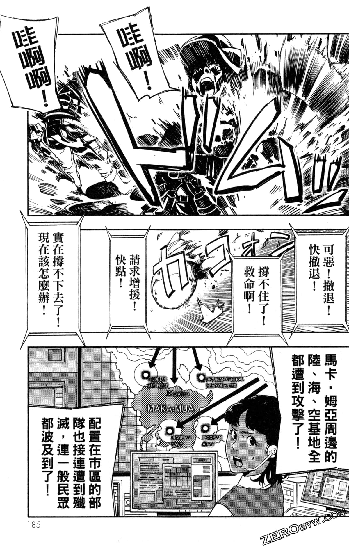Page 188