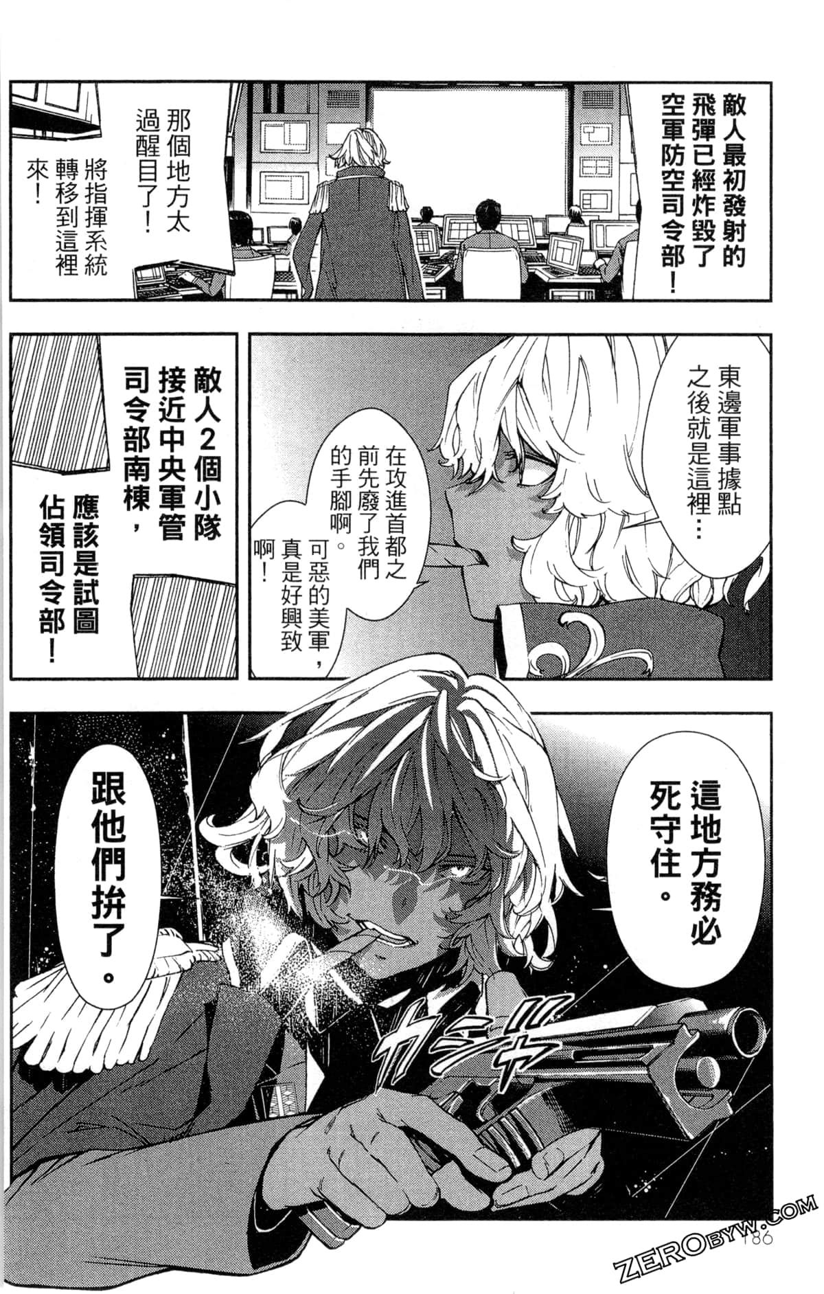 Page 189
