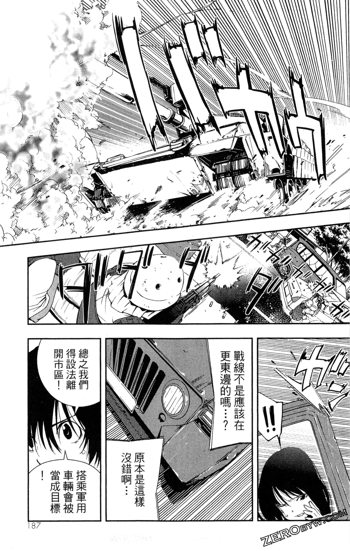 Page 190
