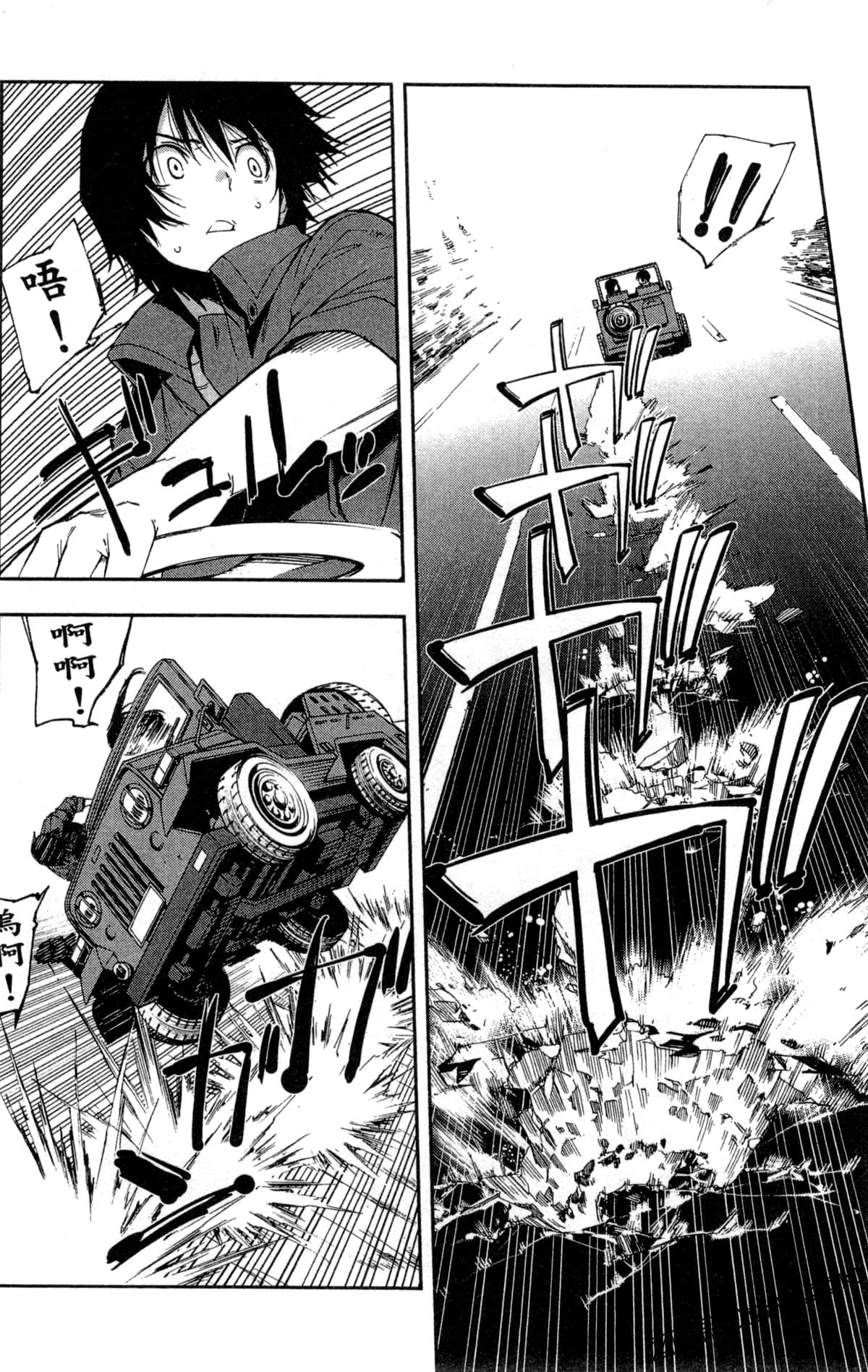 Page 191
