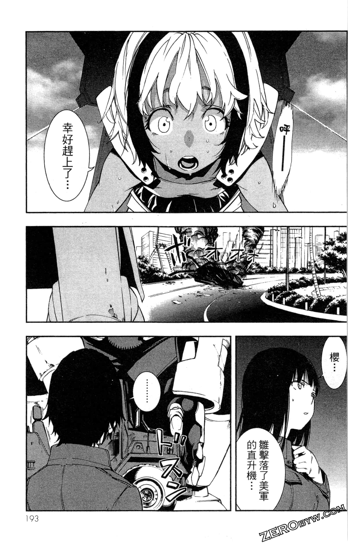 Page 196