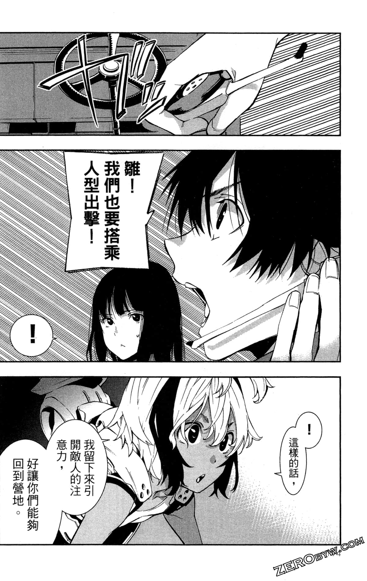 Page 197
