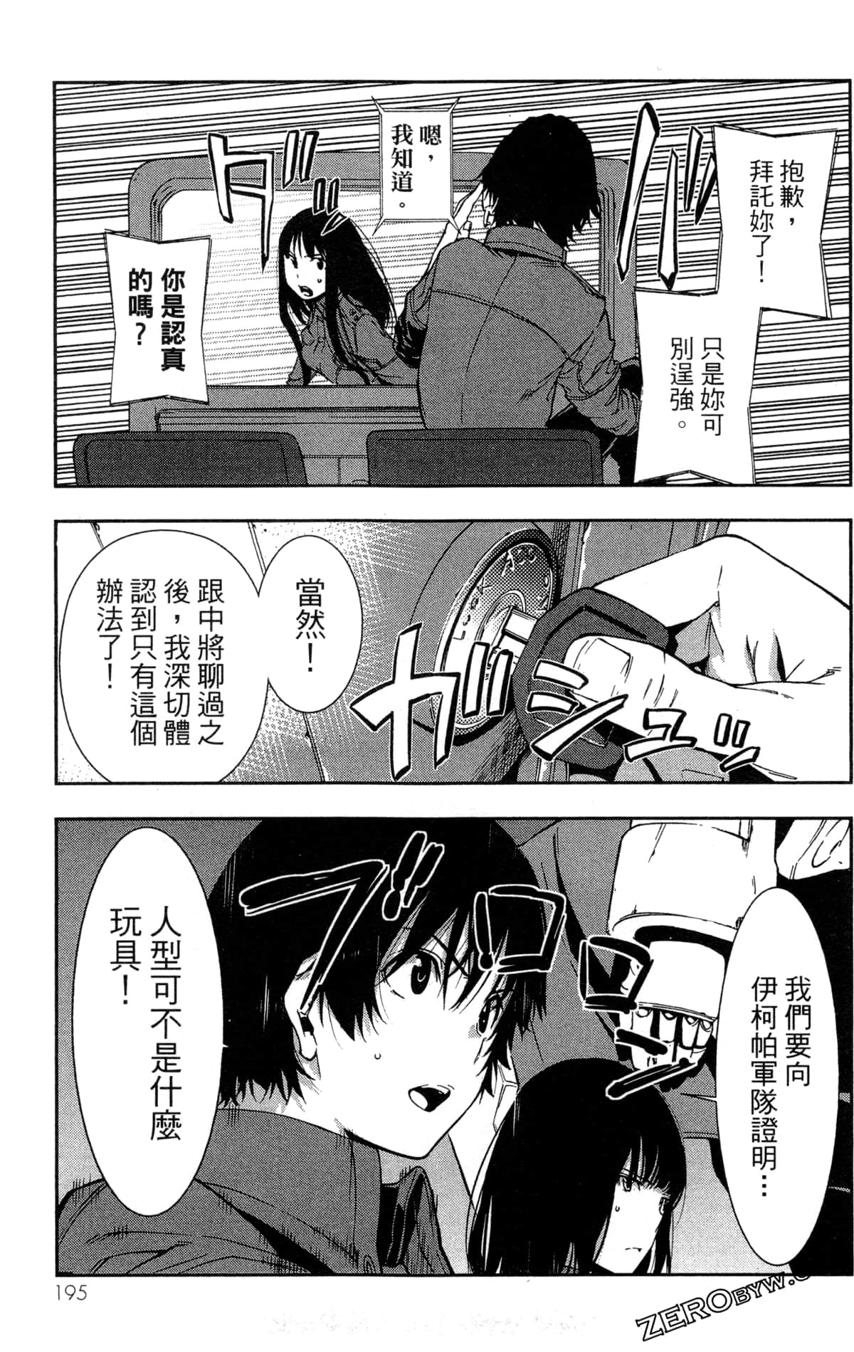 Page 198