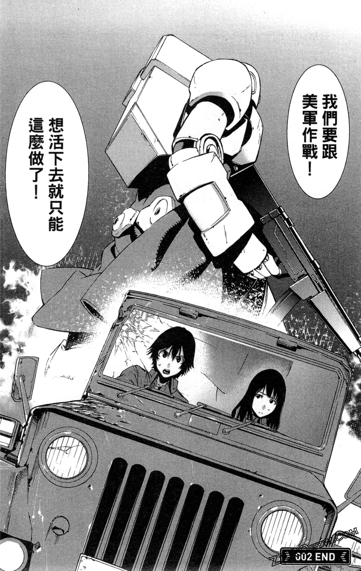 Page 199