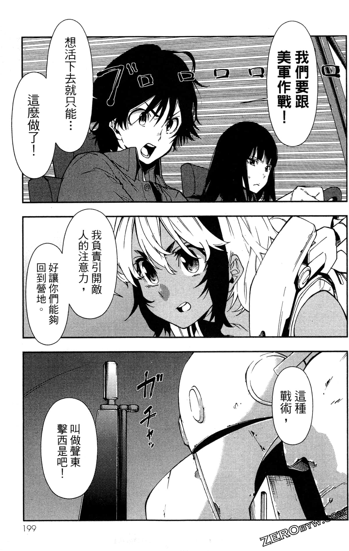 Page 202