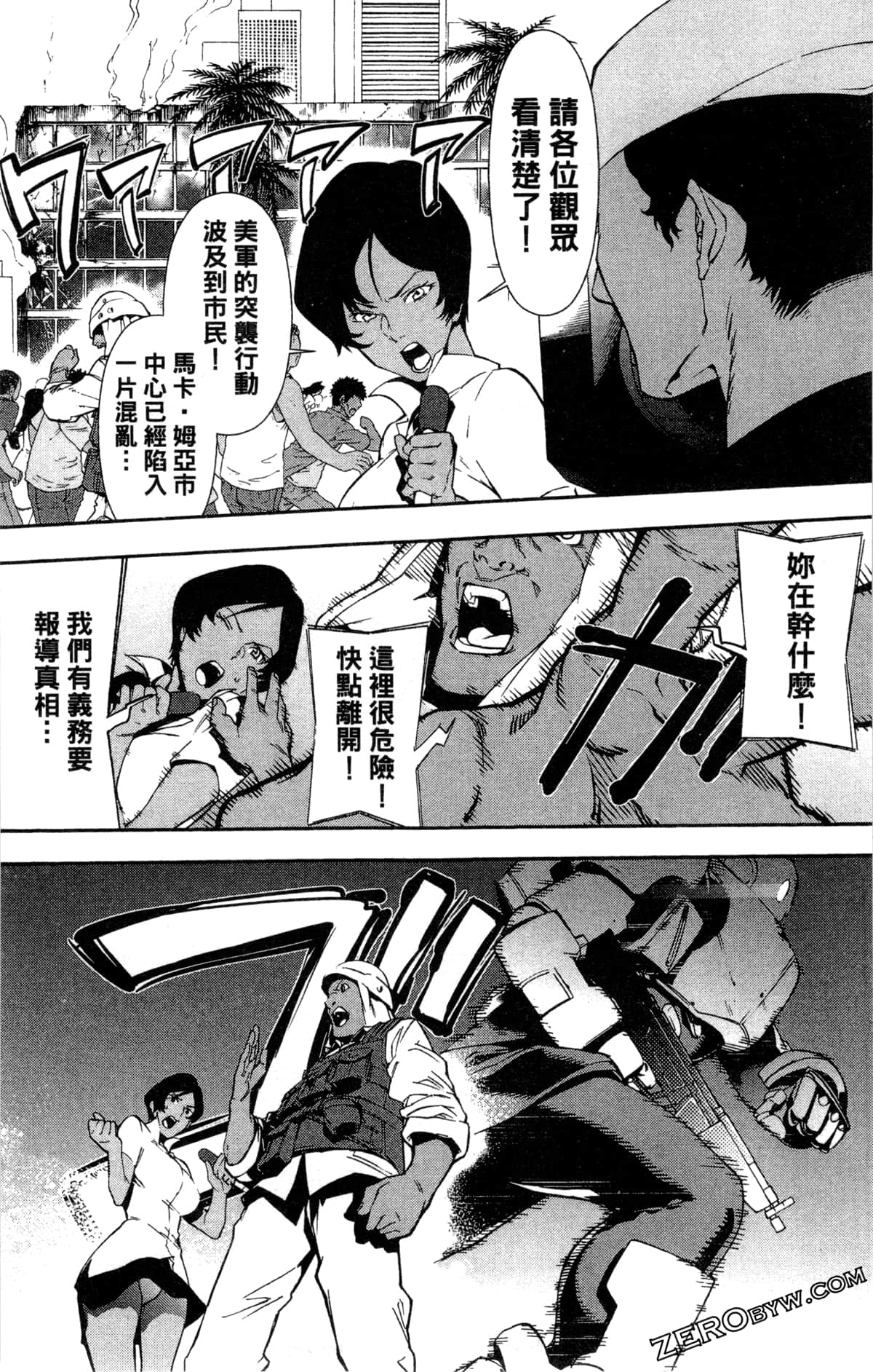 Page 204