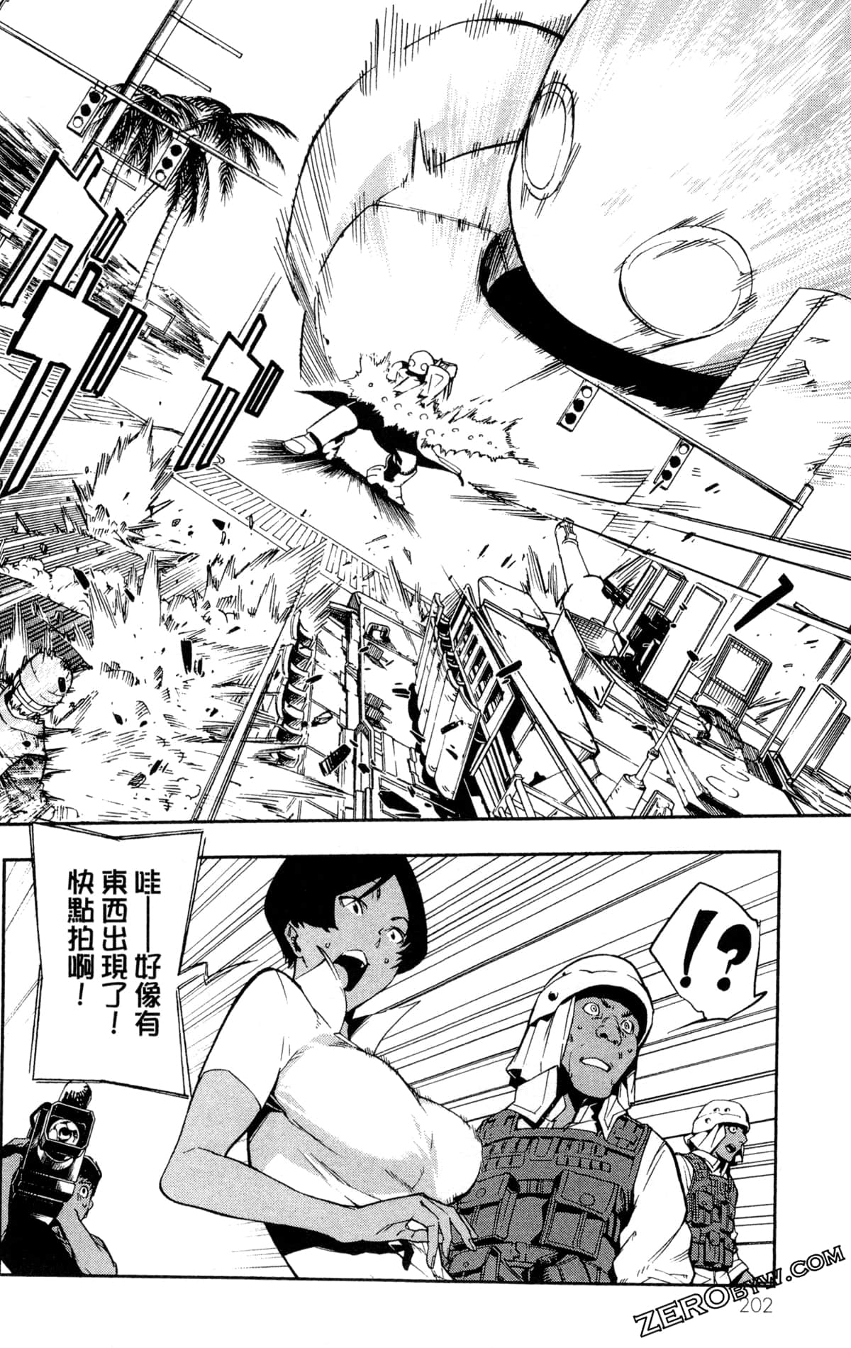 Page 205