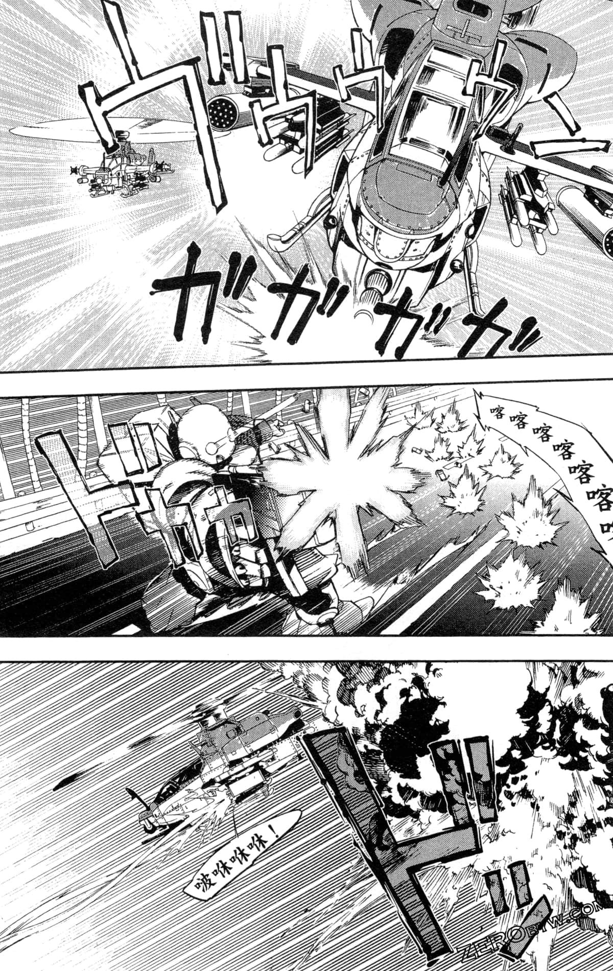 Page 209