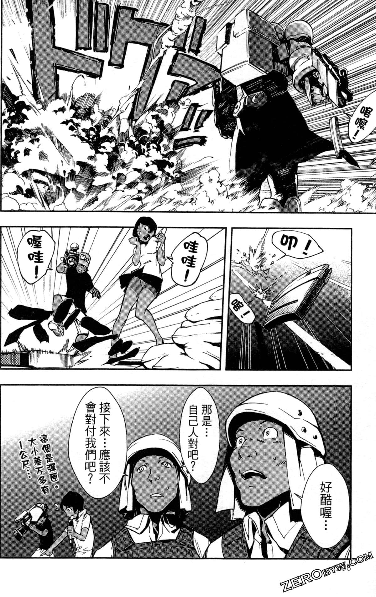 Page 211