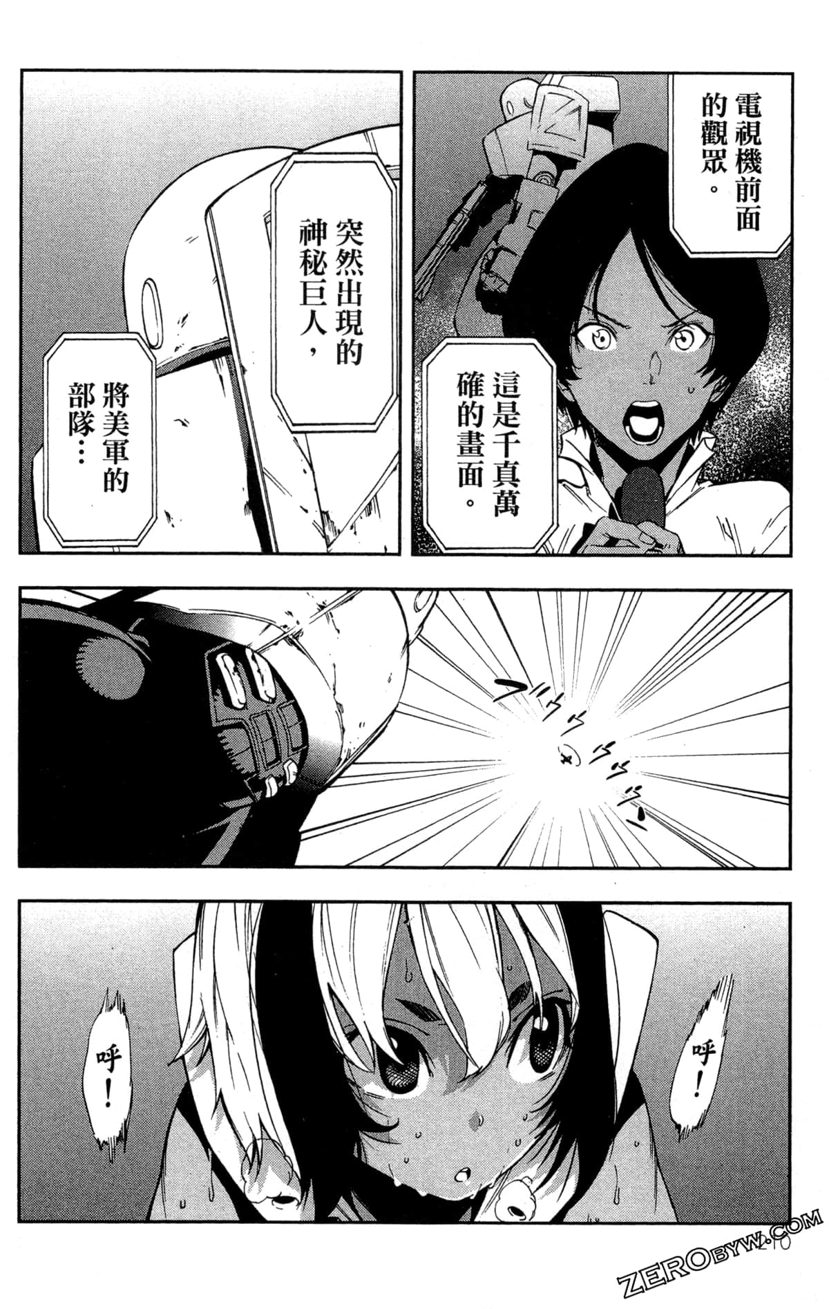 Page 213